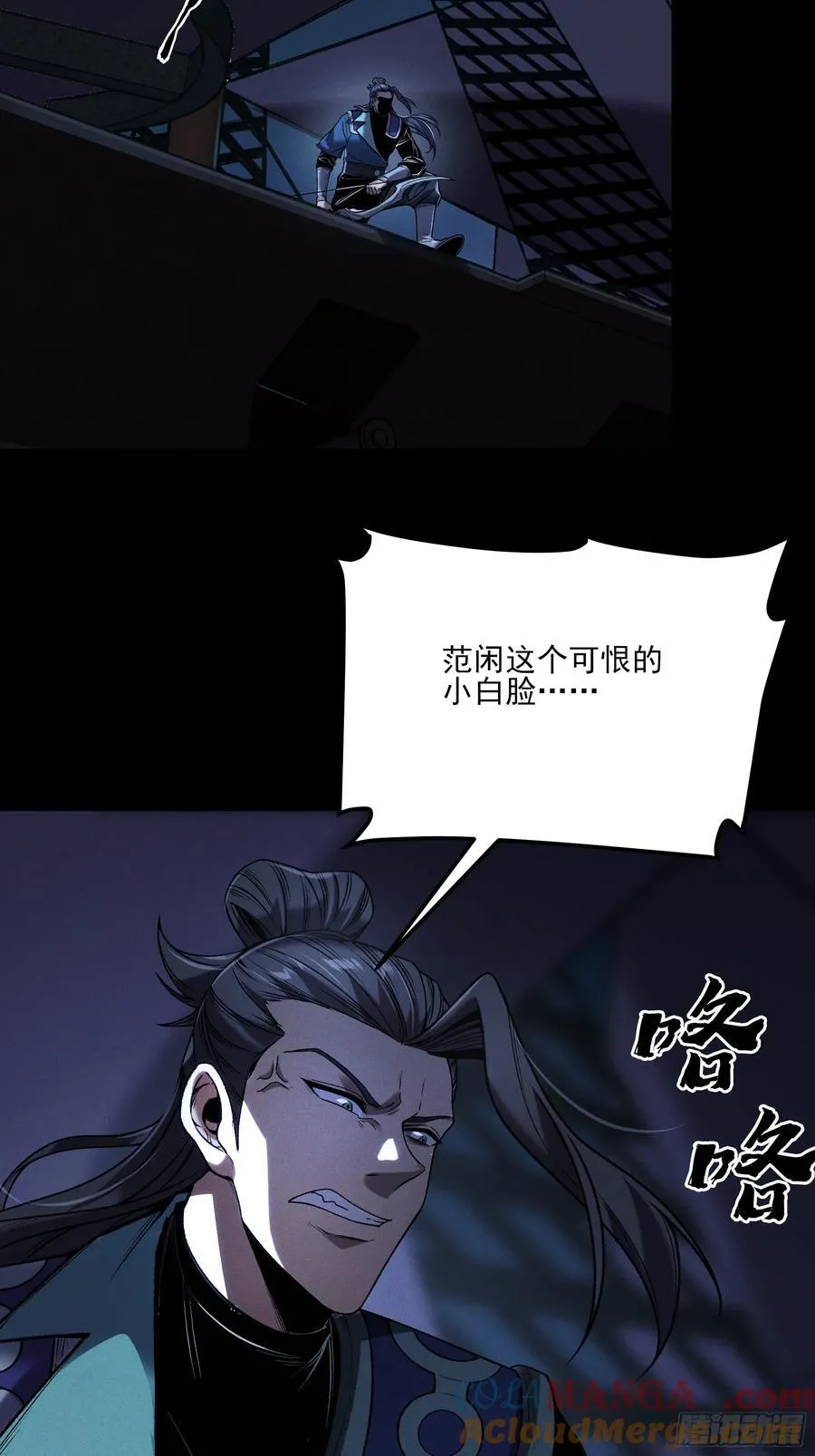 152.许茂才12