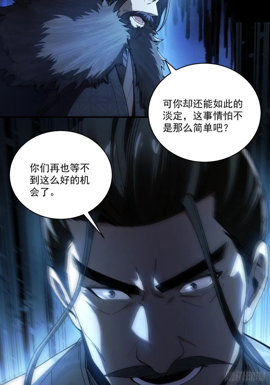 155.大战开始31