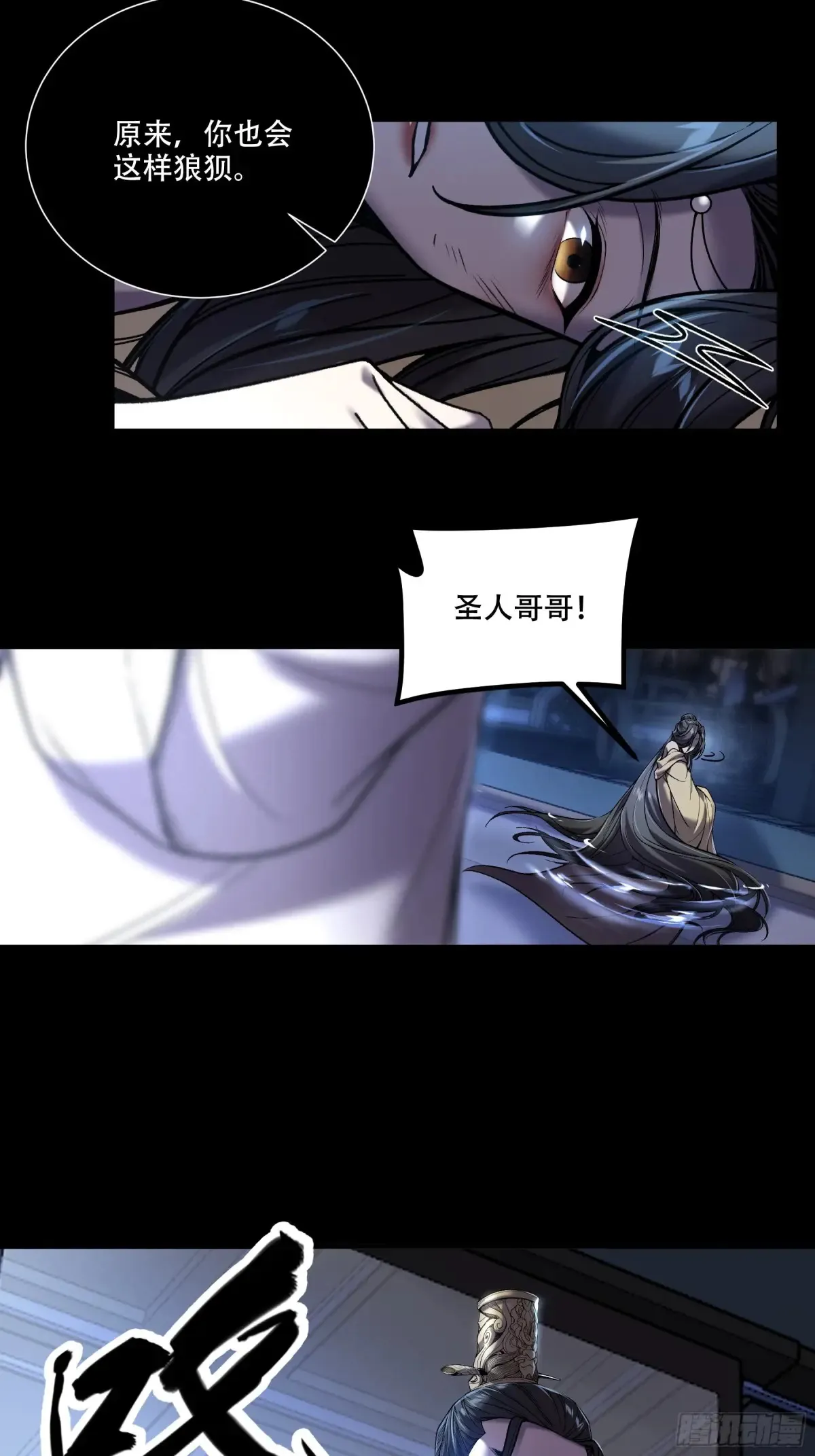 133.哥哥我喜欢你10
