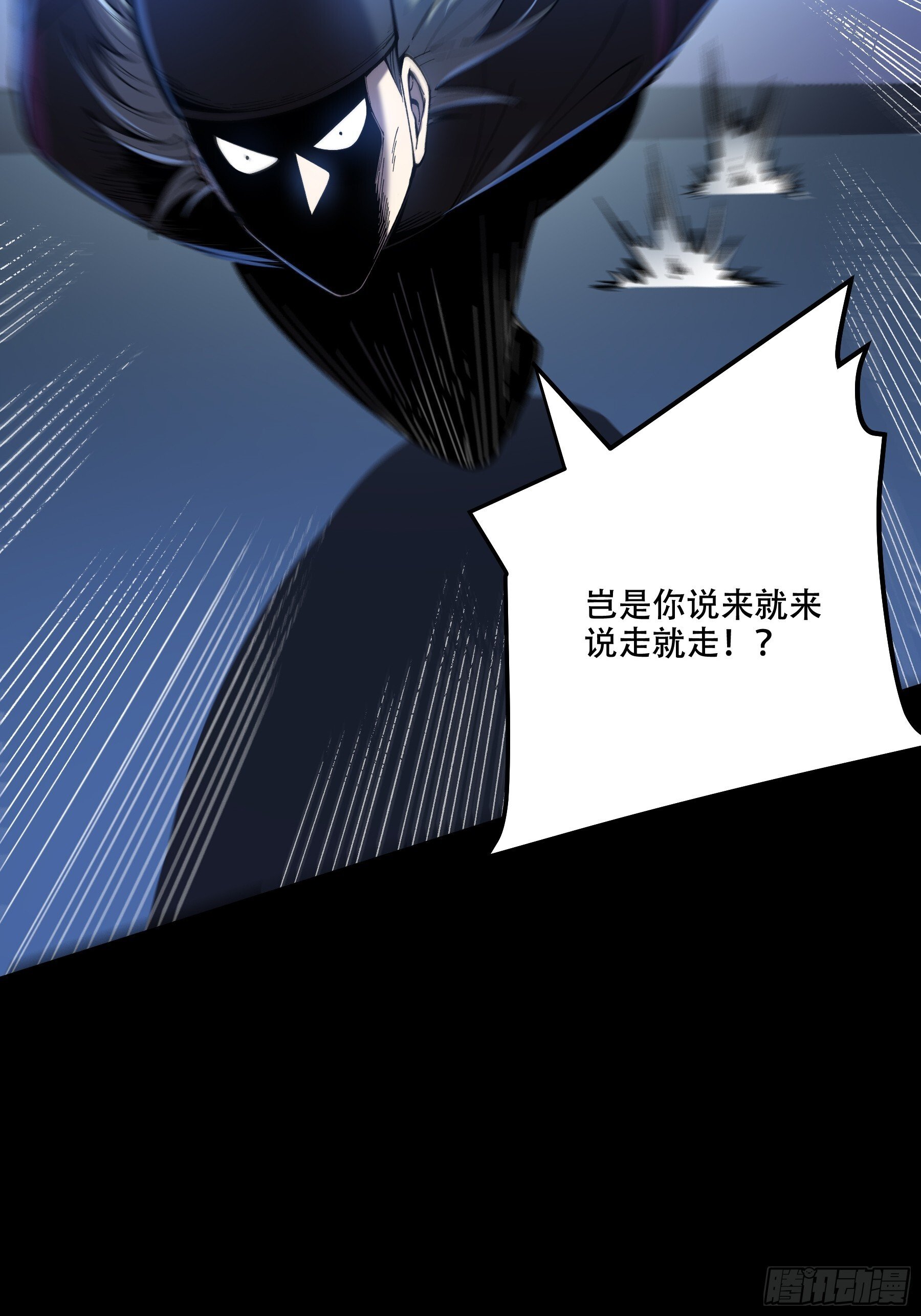 65.五竹VS大宗师？22