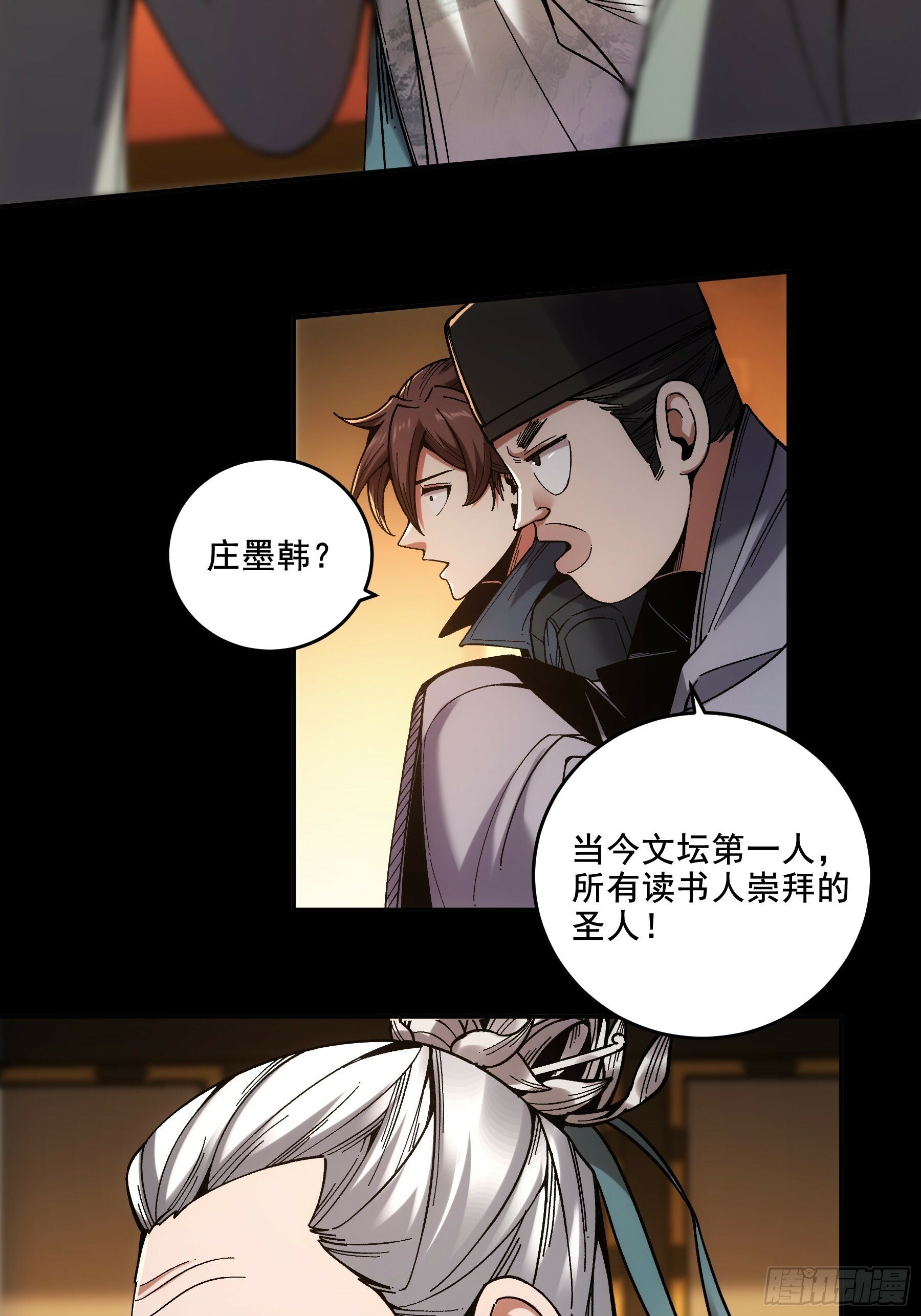 62.夜宴39