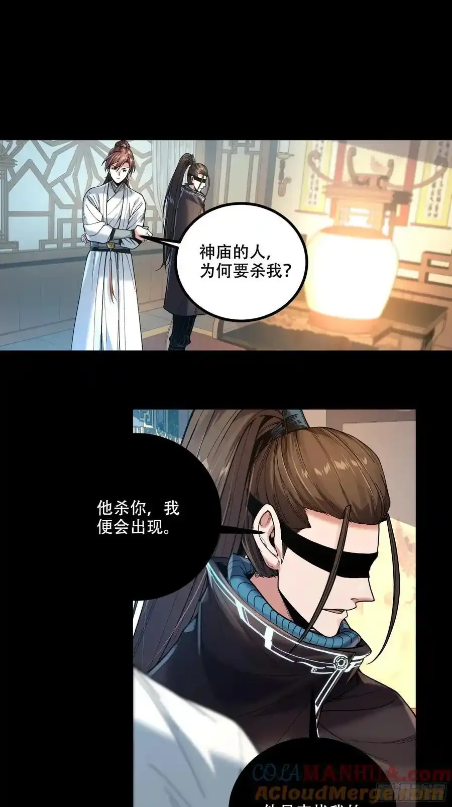 113.神庙杀手34