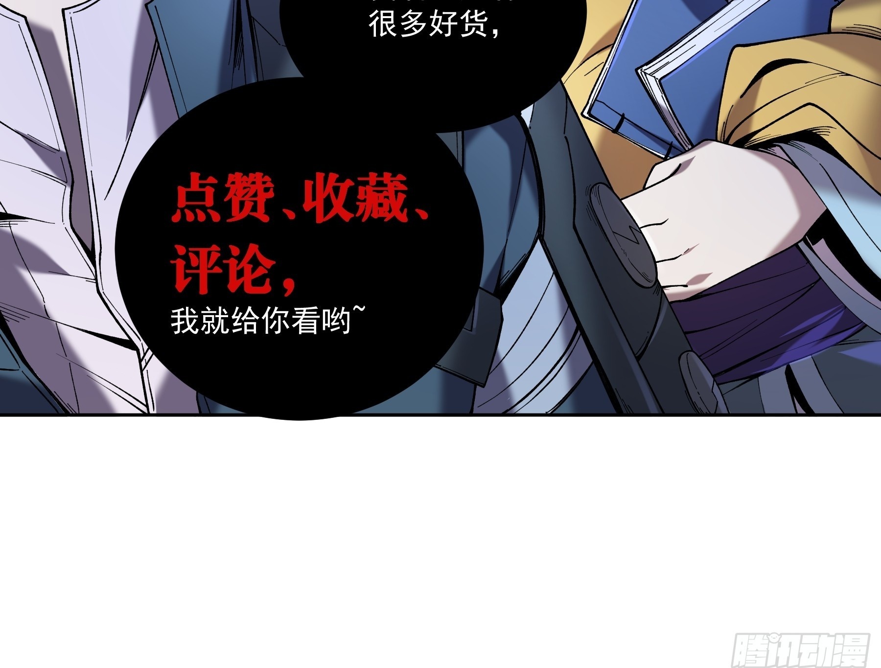 19.书贼39