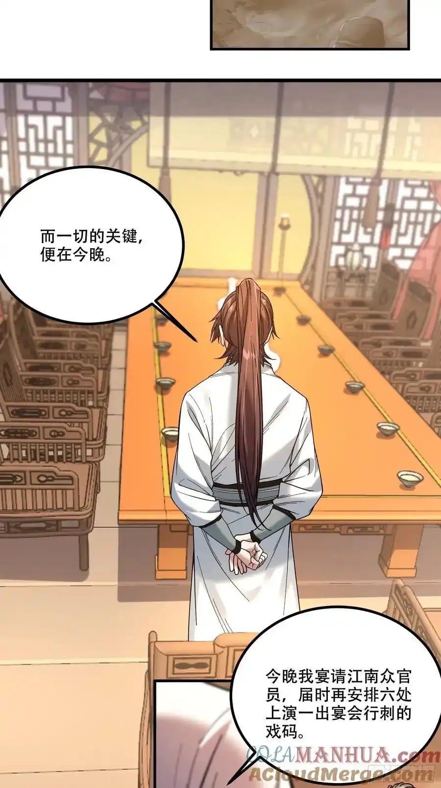 114.五竹出手9
