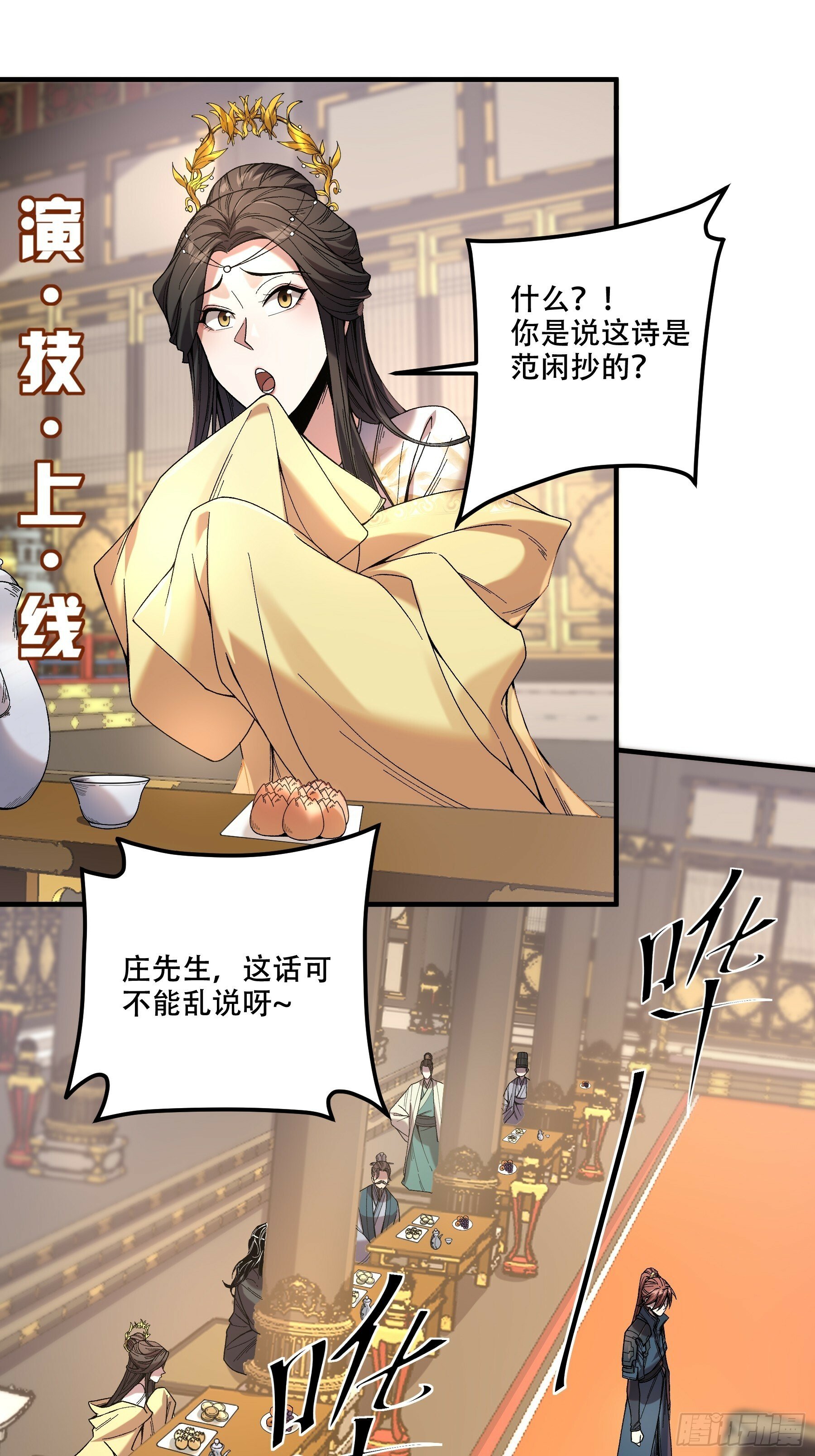 63.好诗，可惜是抄的？45