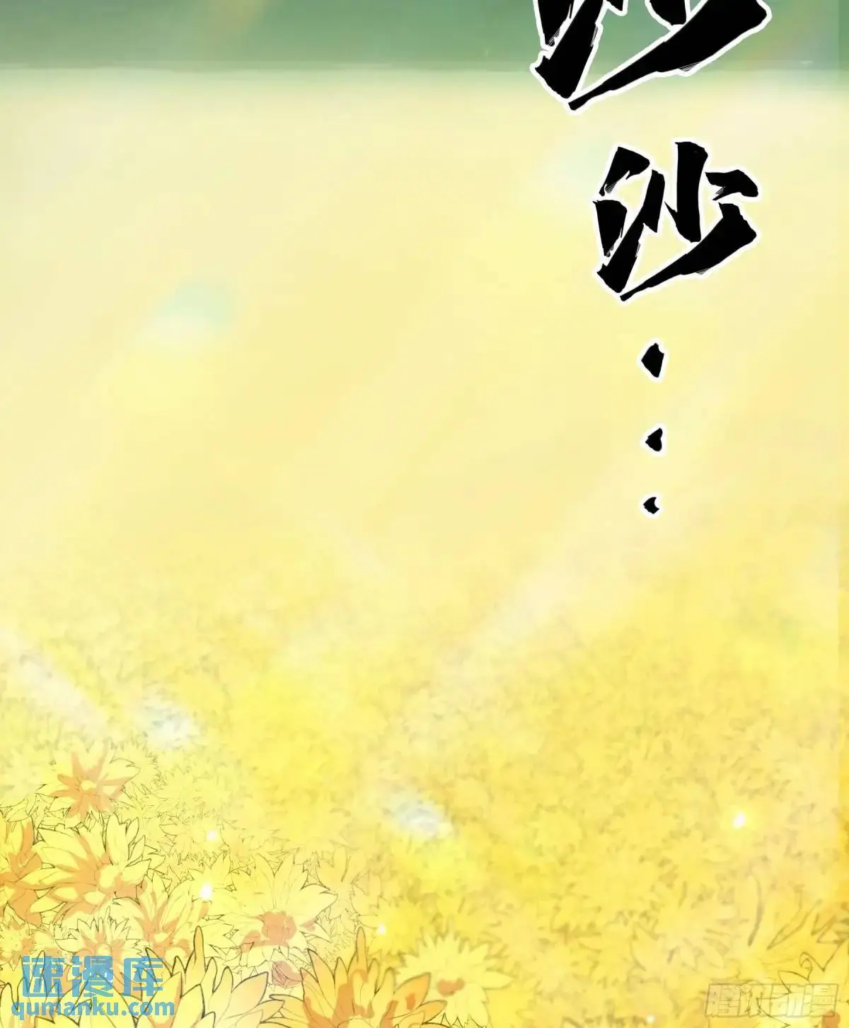 101.赏菊22