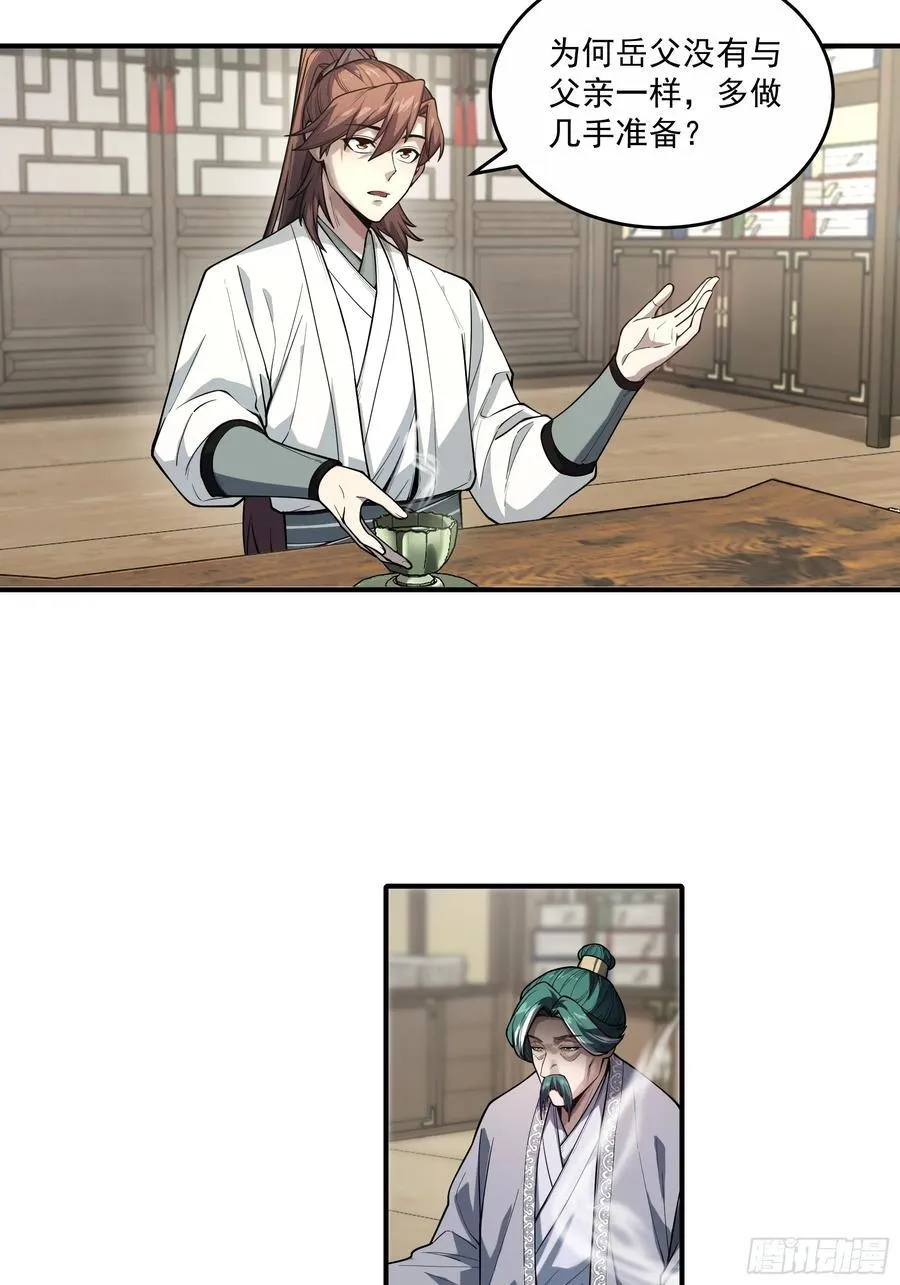 129.私会9