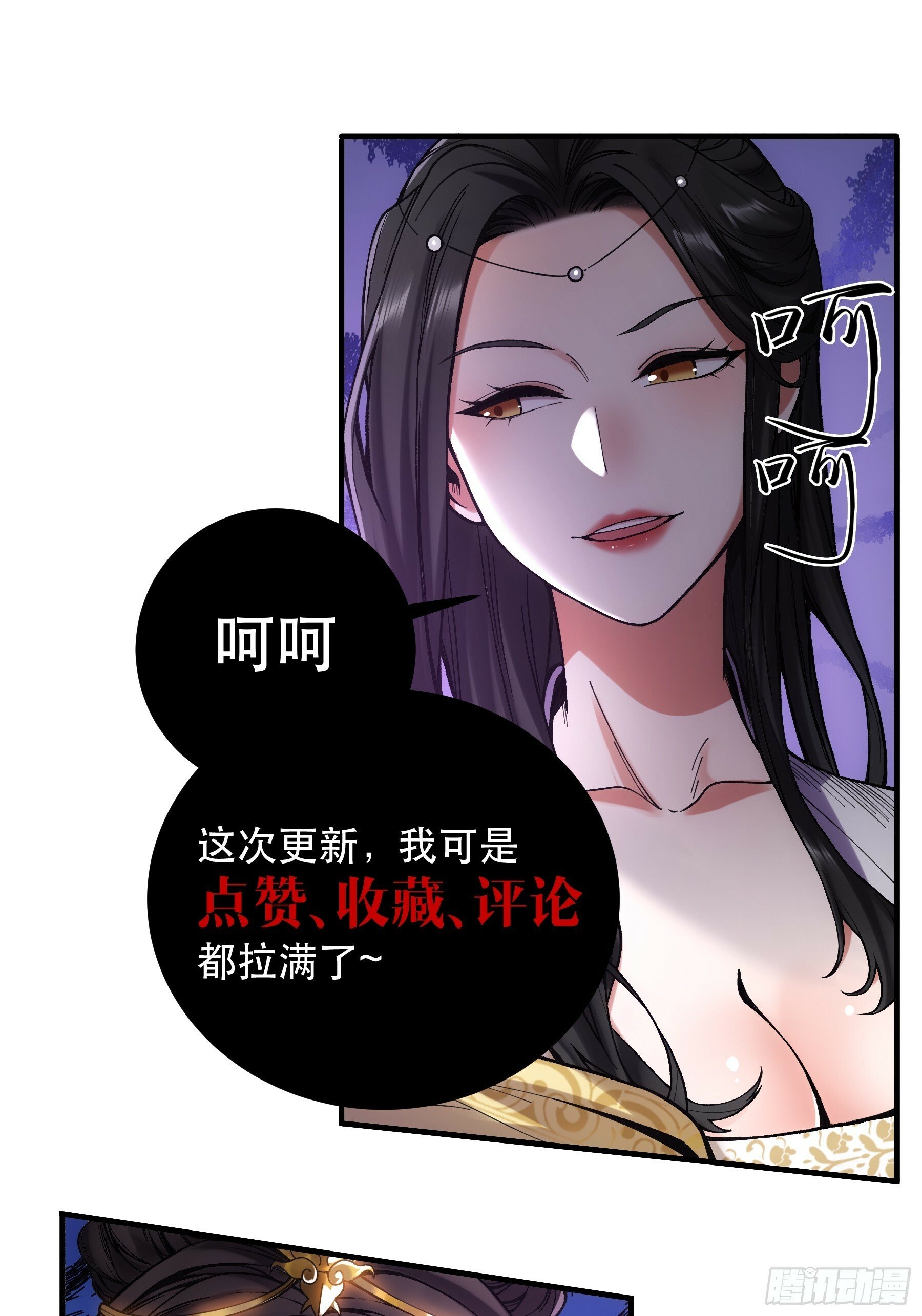 36.致命女人42