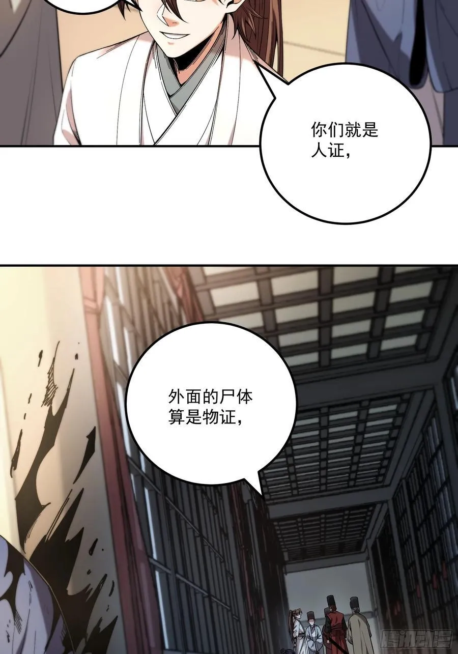 115.自导自演23