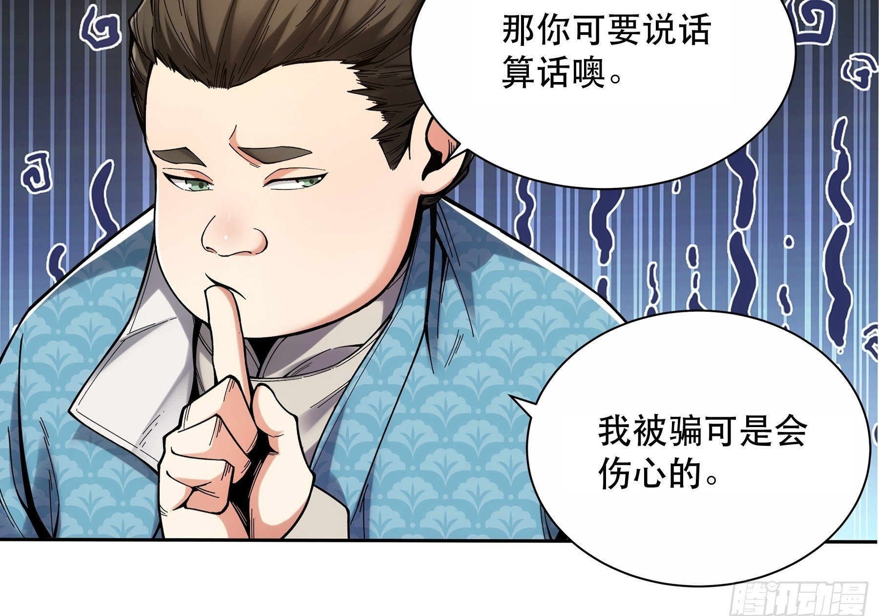 55.快乐的大宝34