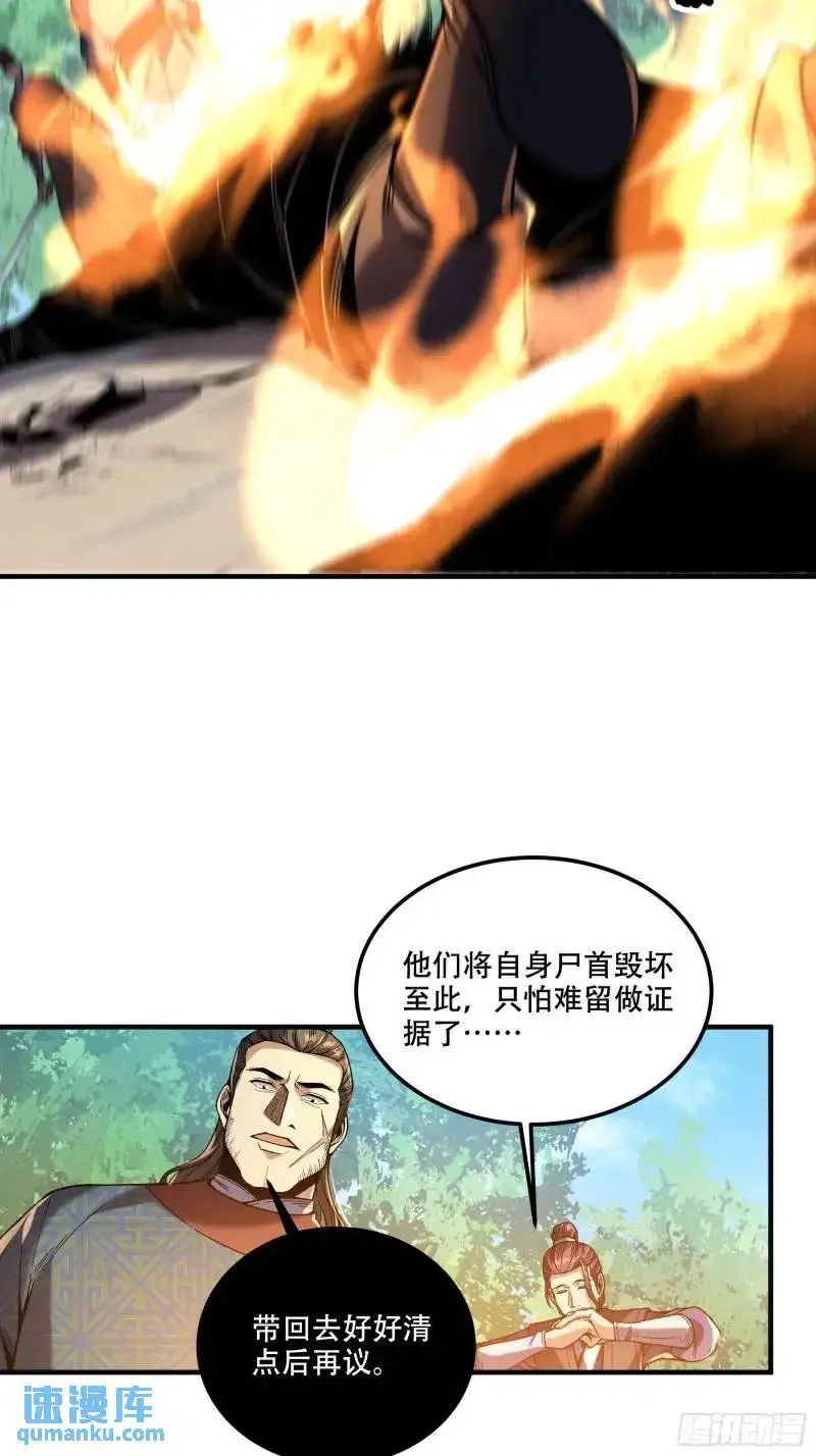 88.两面夹击8