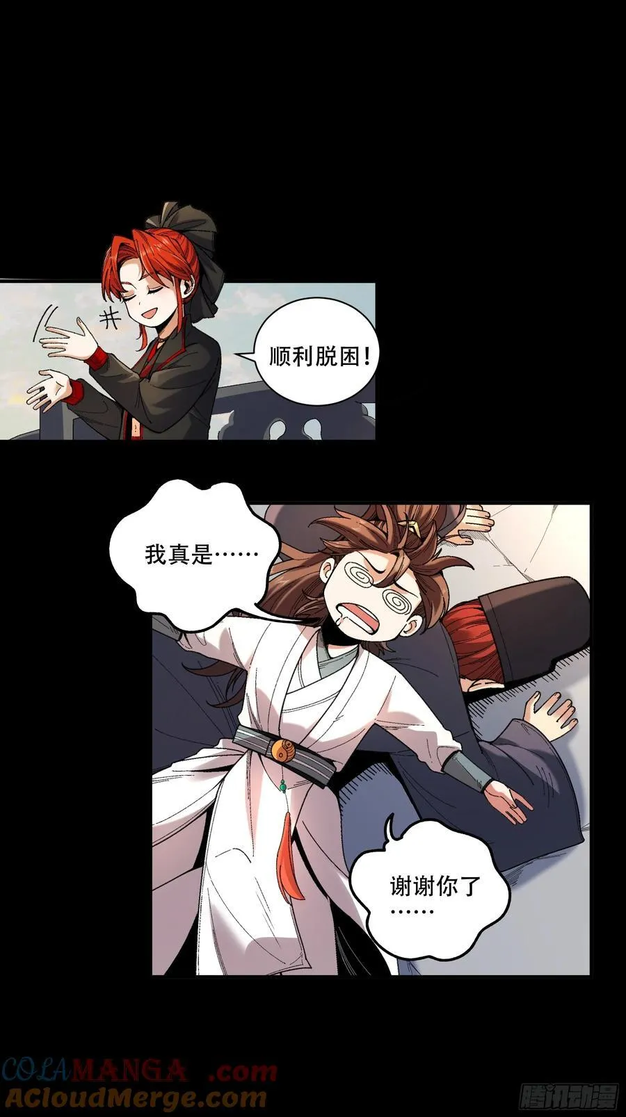 117.西湖刺杀30
