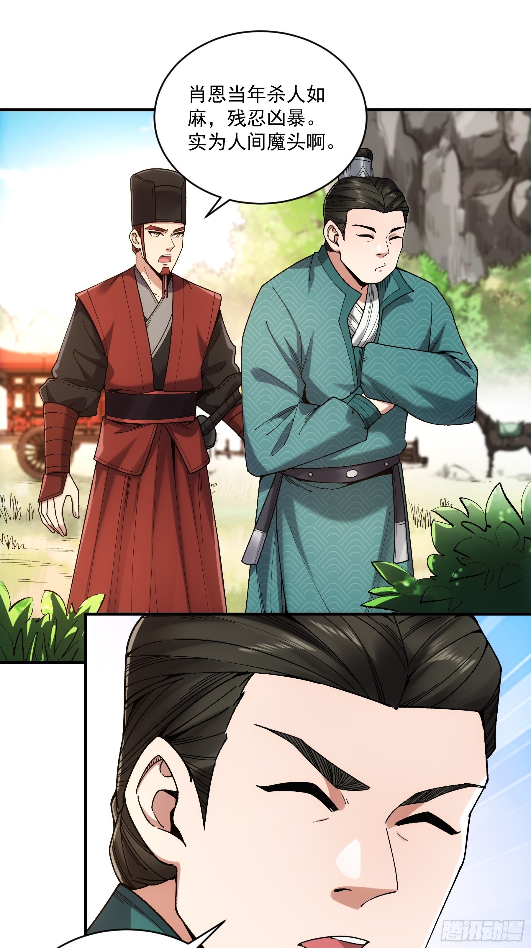 74.勇猛无比王启年37