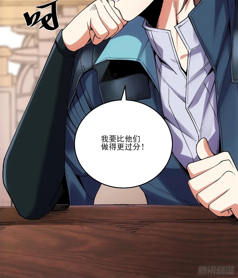 20.地摊文学也能做大做强29