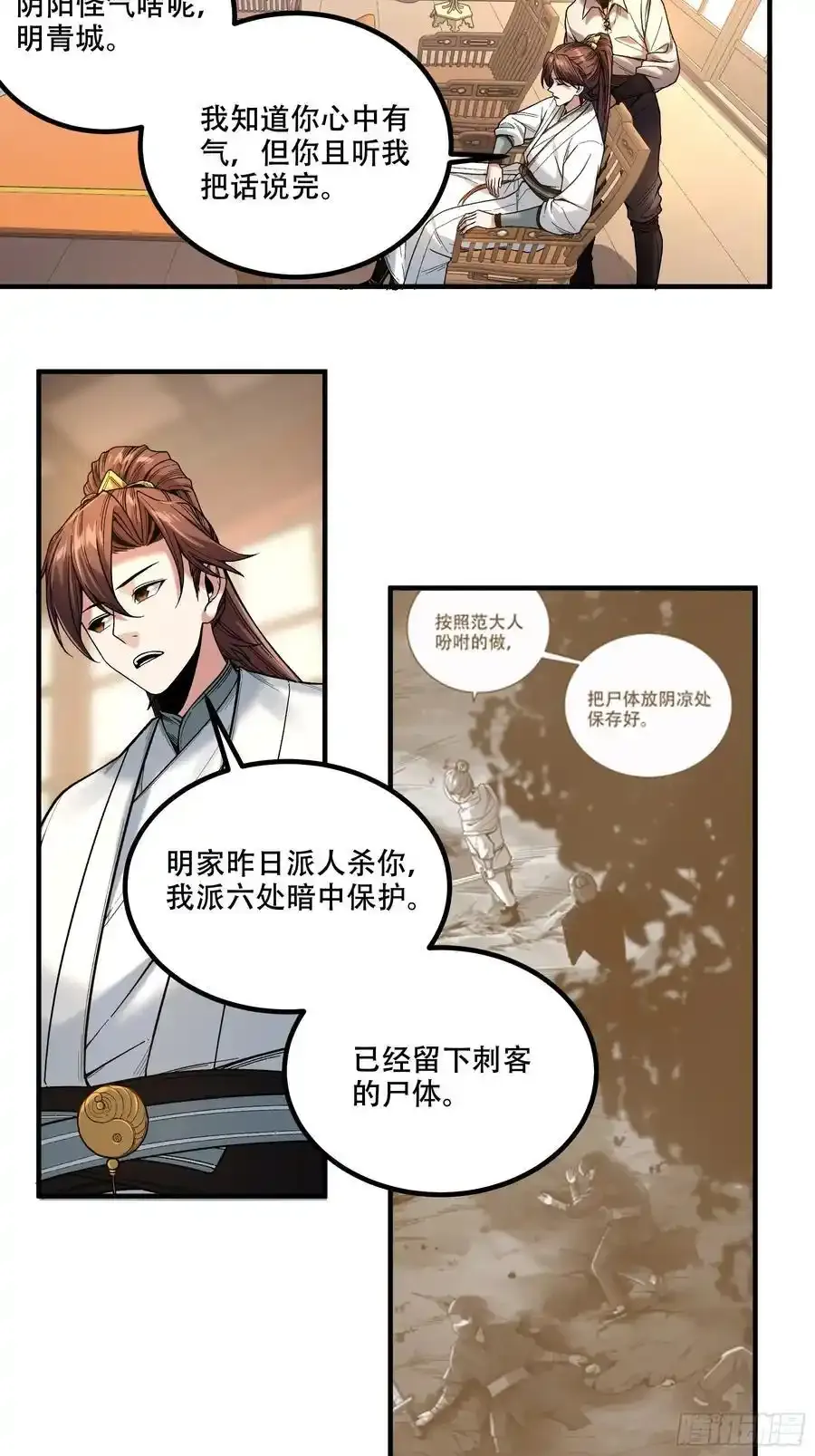 114.五竹出手8