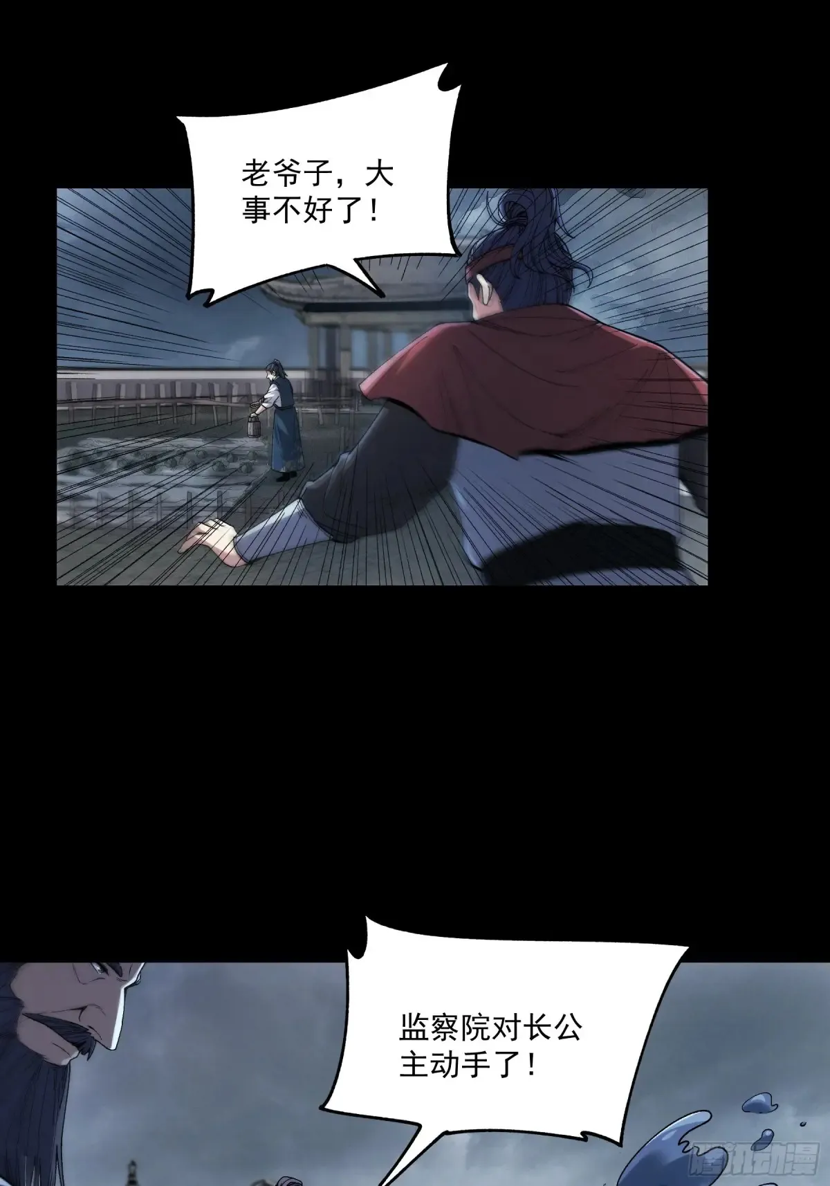 132.太子弃子4