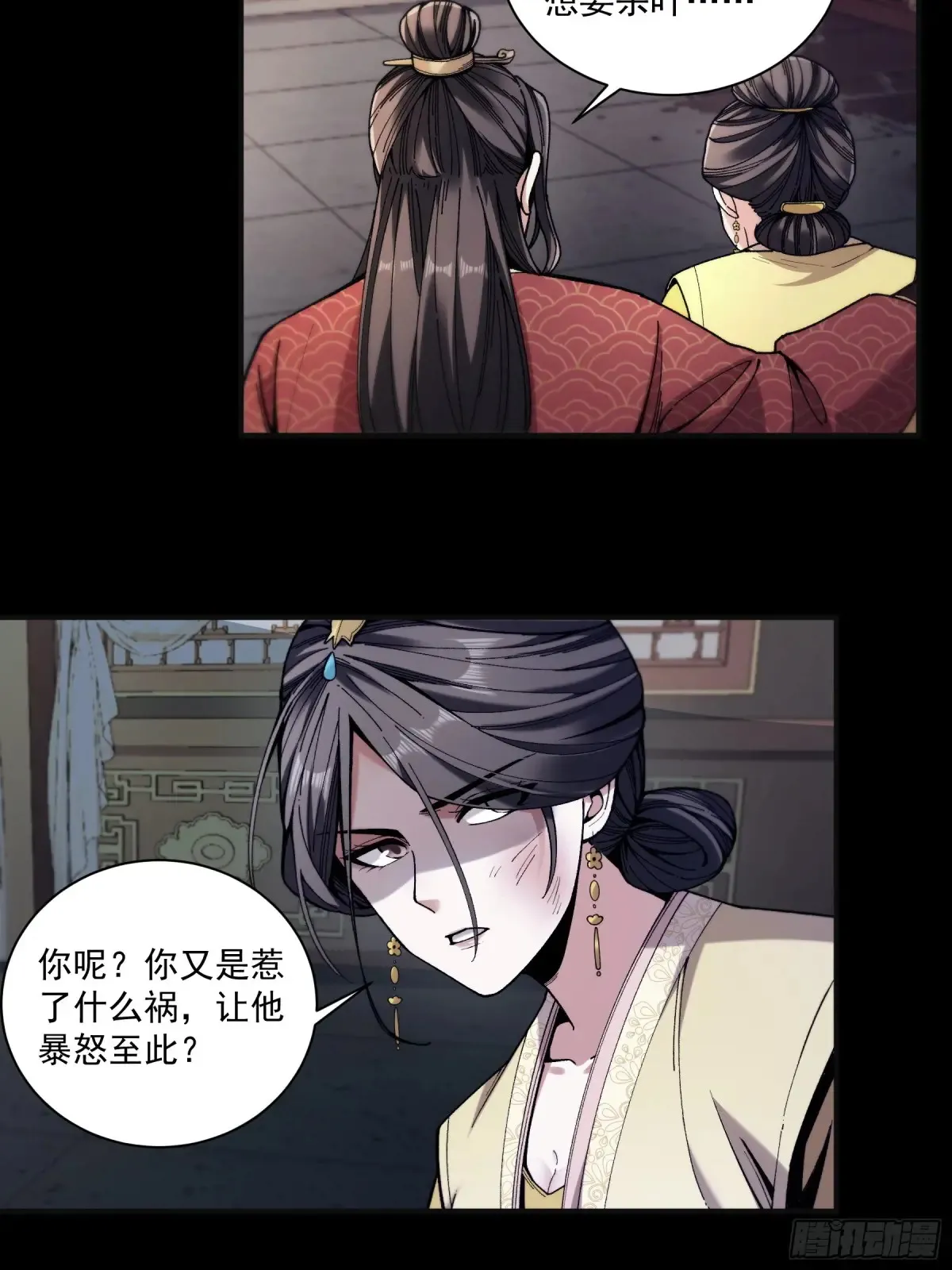132.太子弃子36