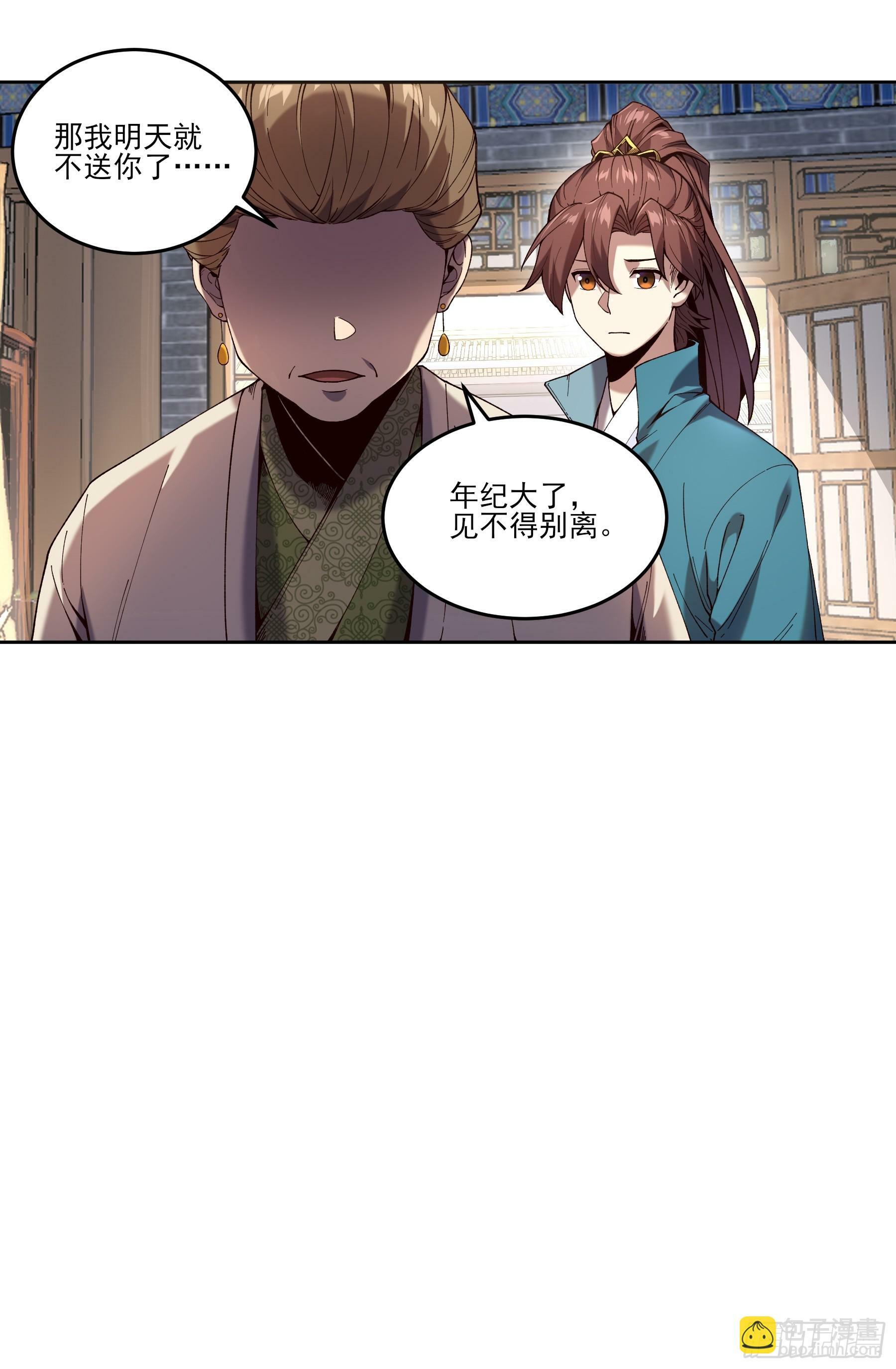 13.去京都？44