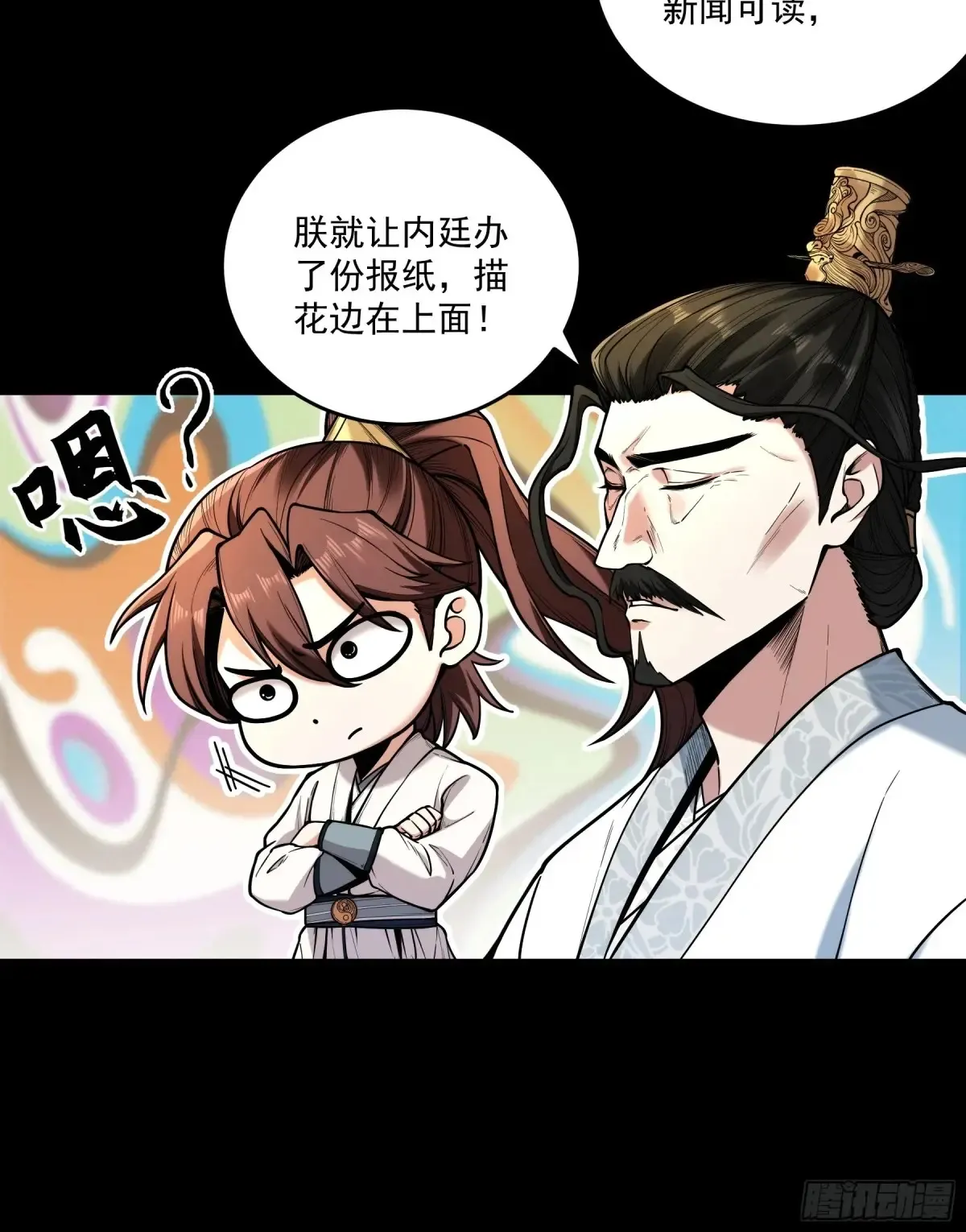 142.请君入瓮11