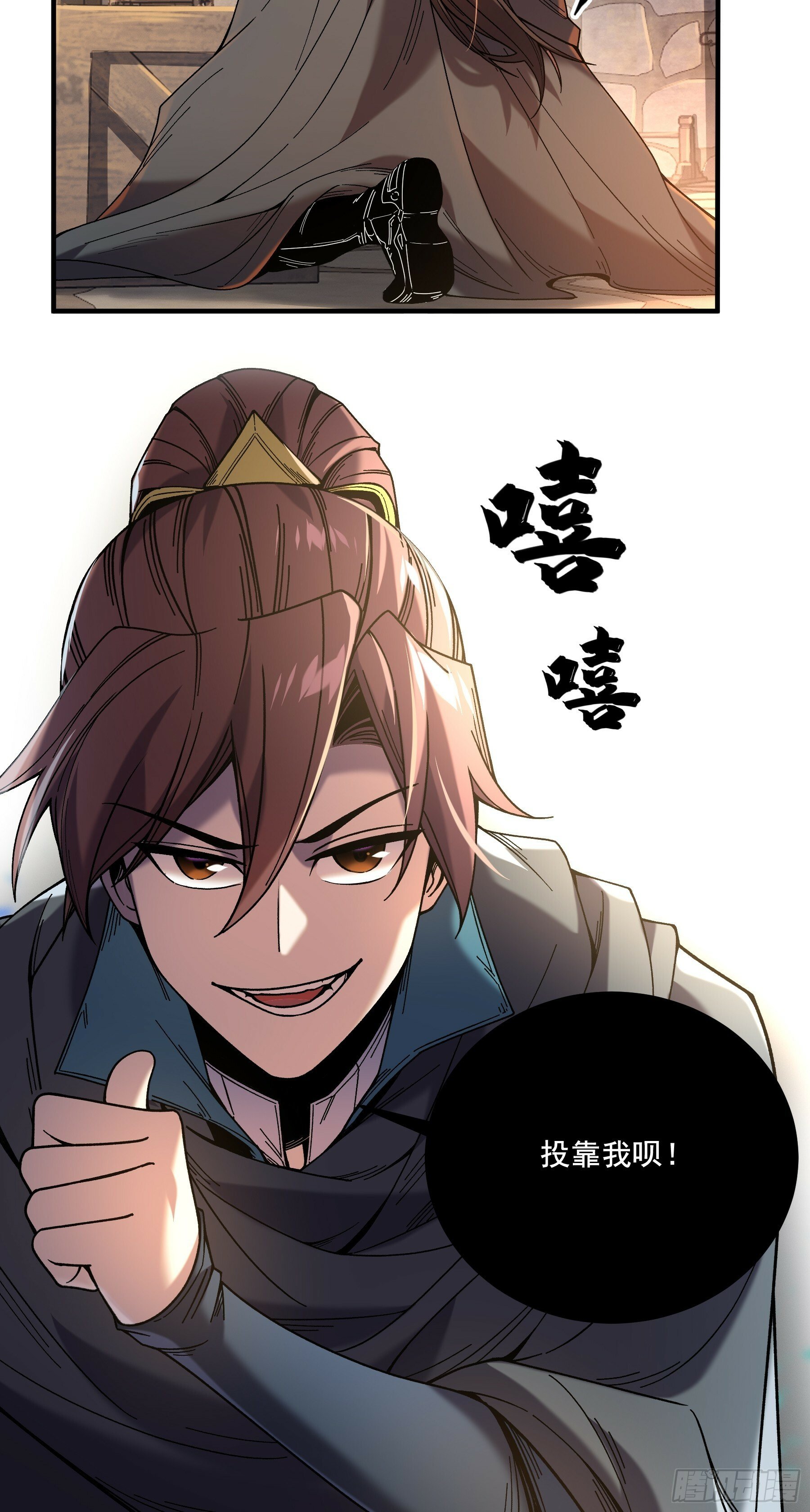 49.天牢欺弱女35