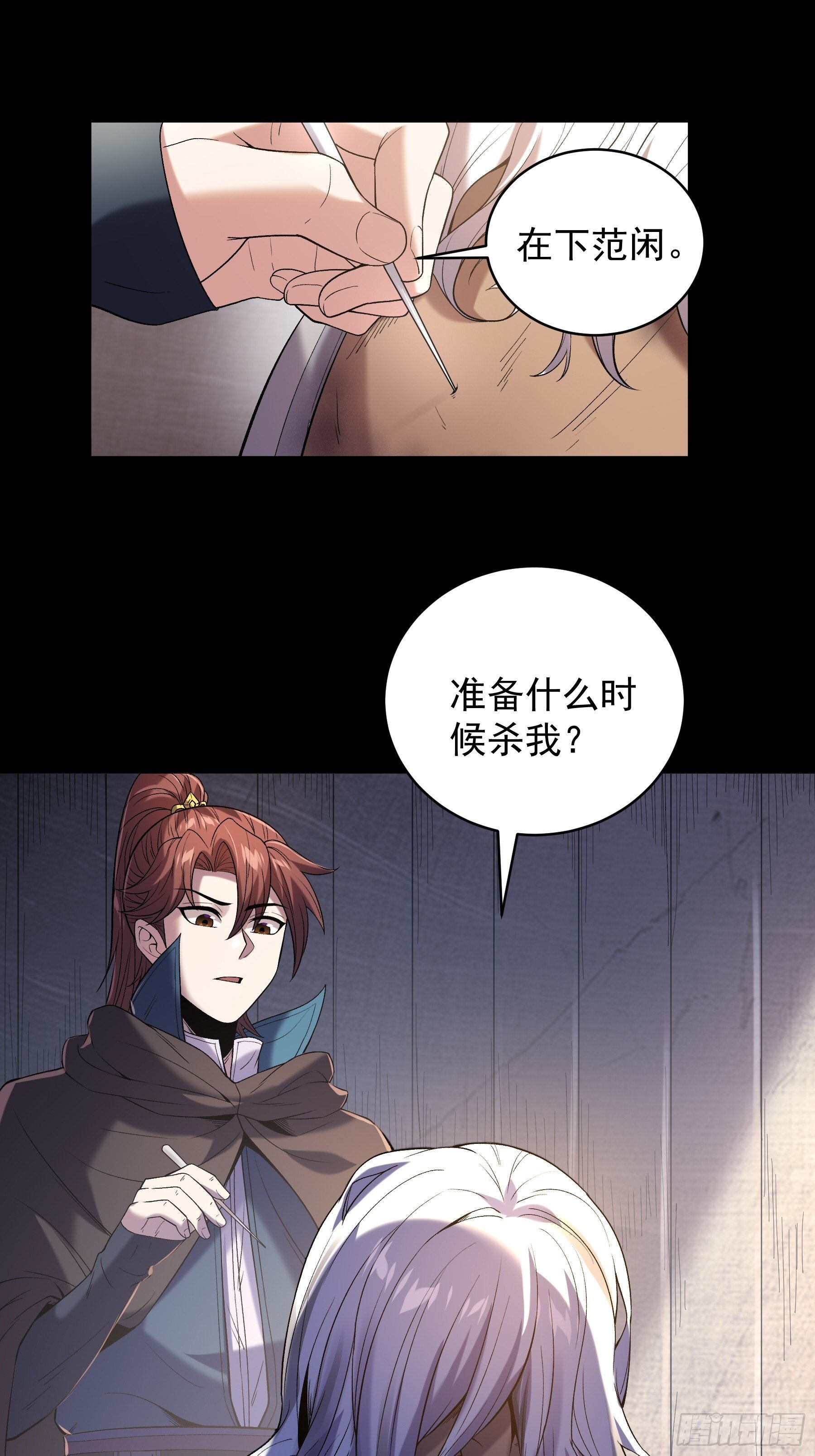75.给肖大人按摩30
