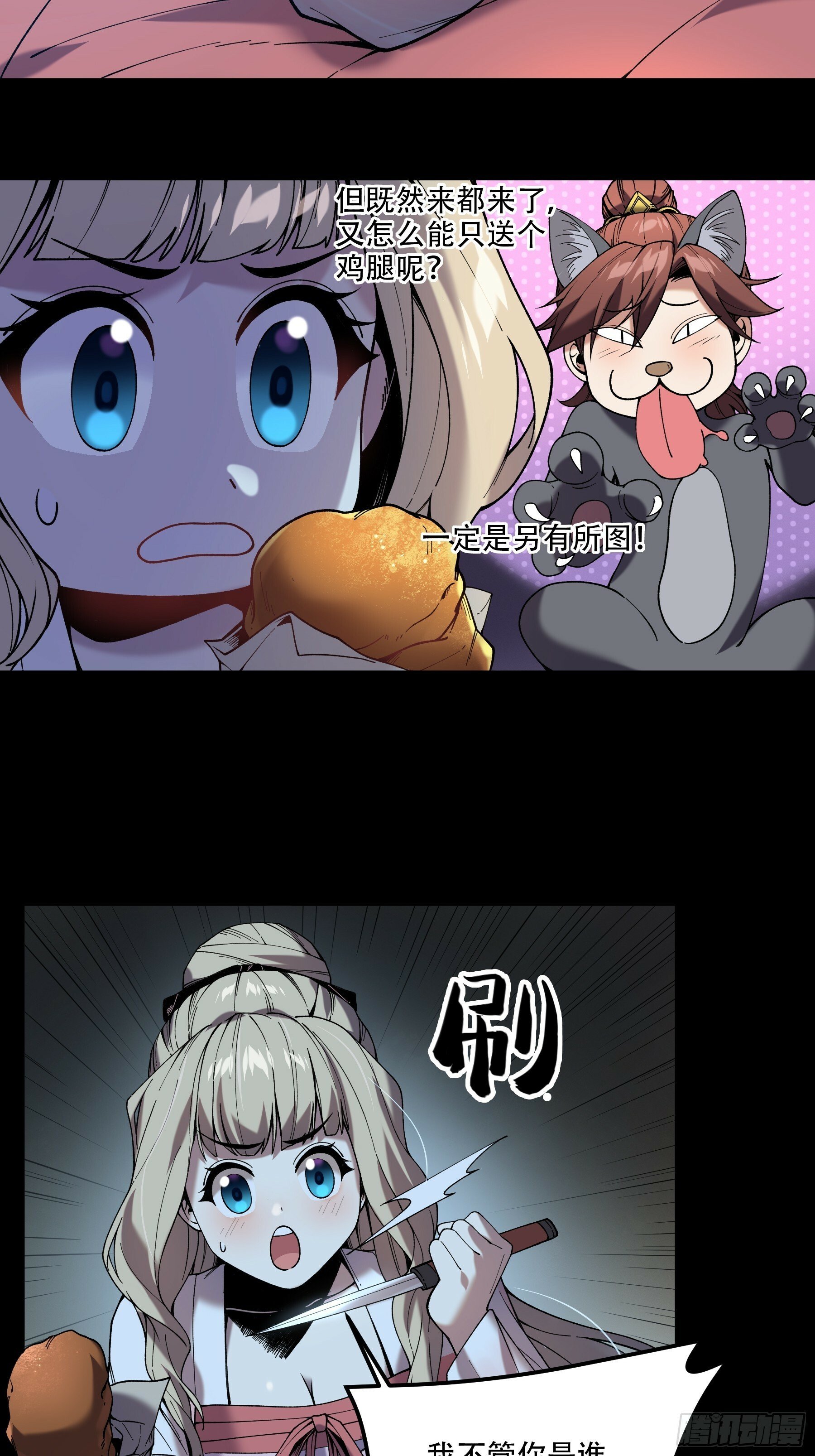 40.采花贼28