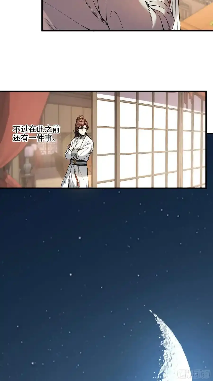 114.五竹出手13
