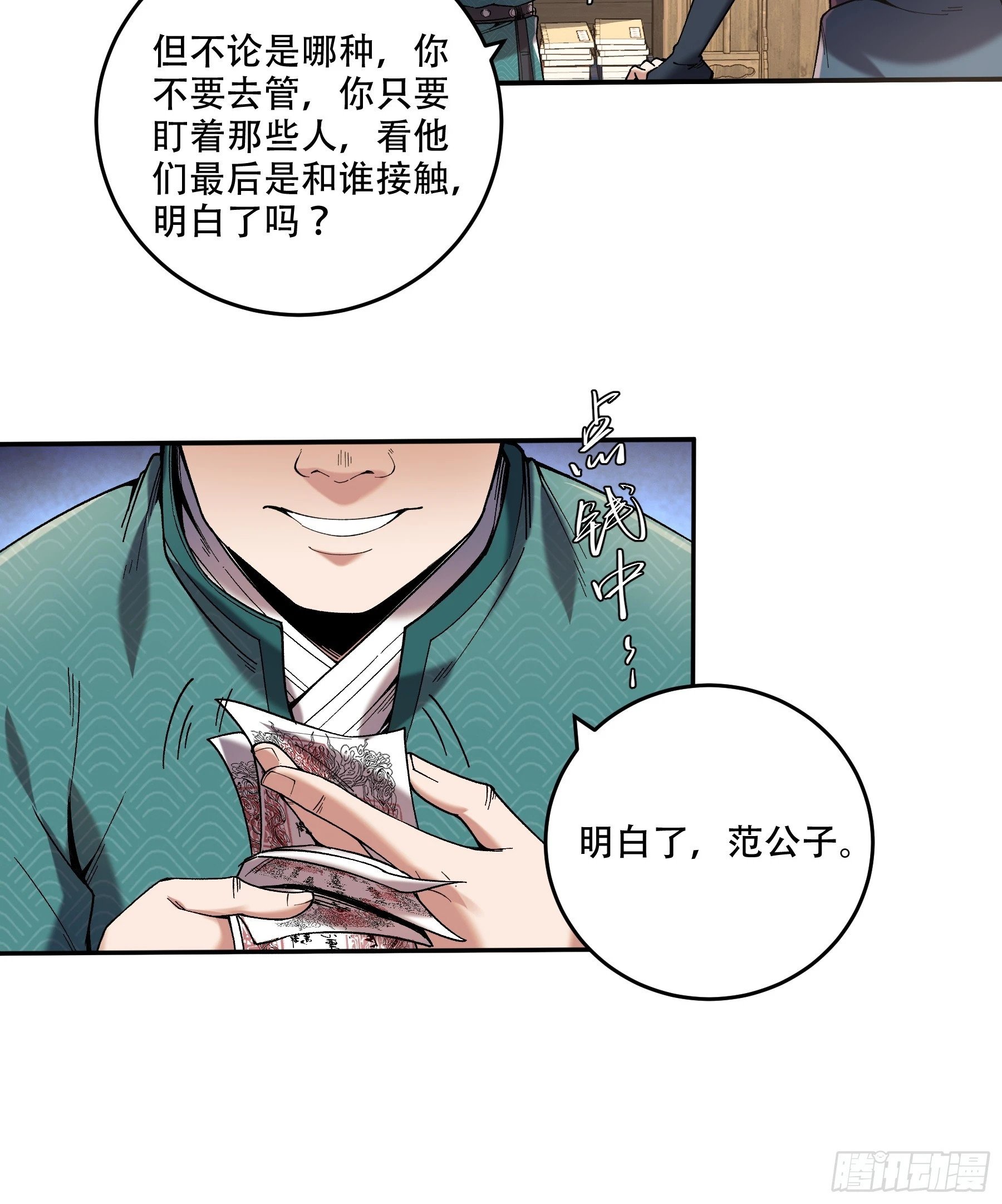 45.劫后余生33