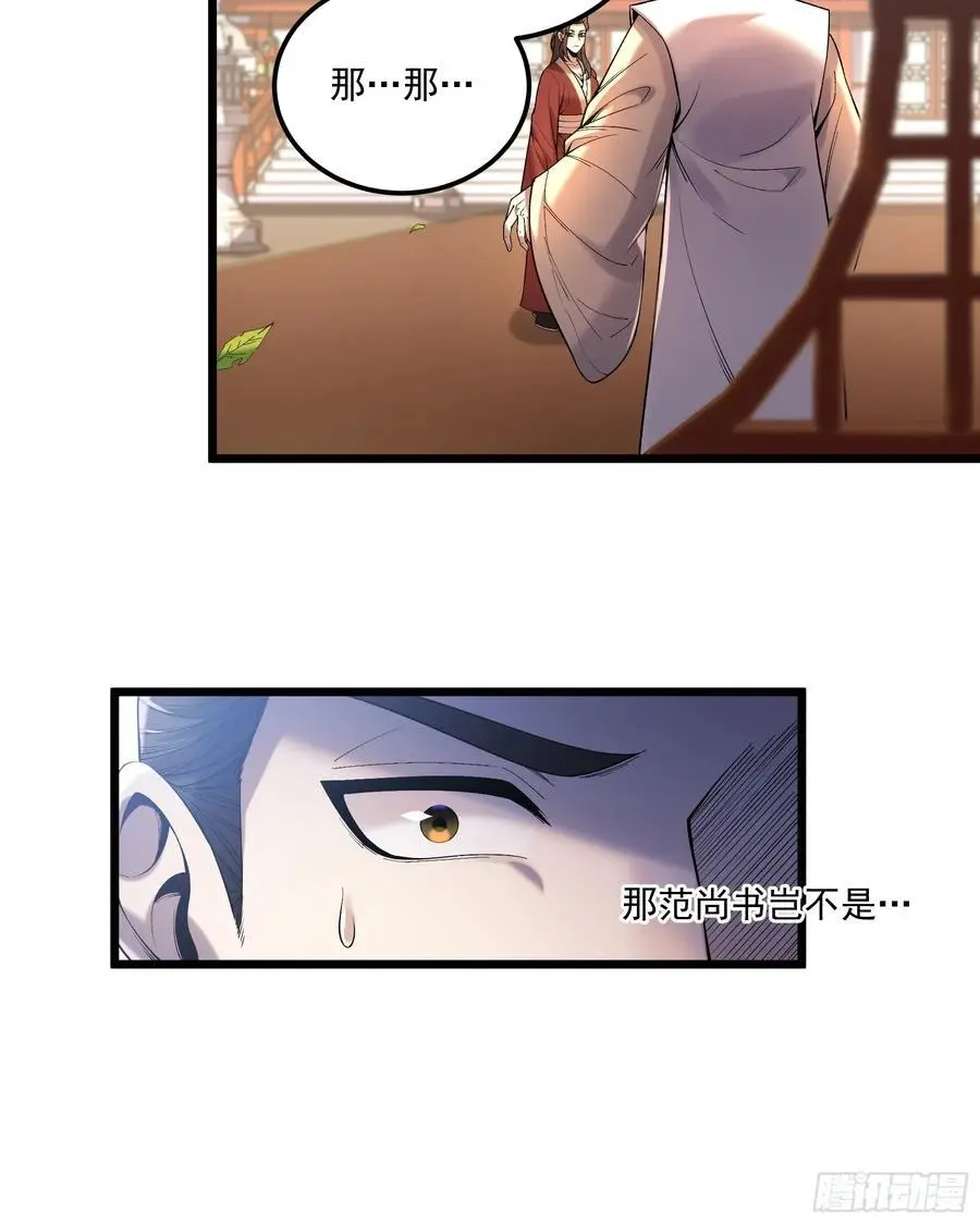 110.父子相认15