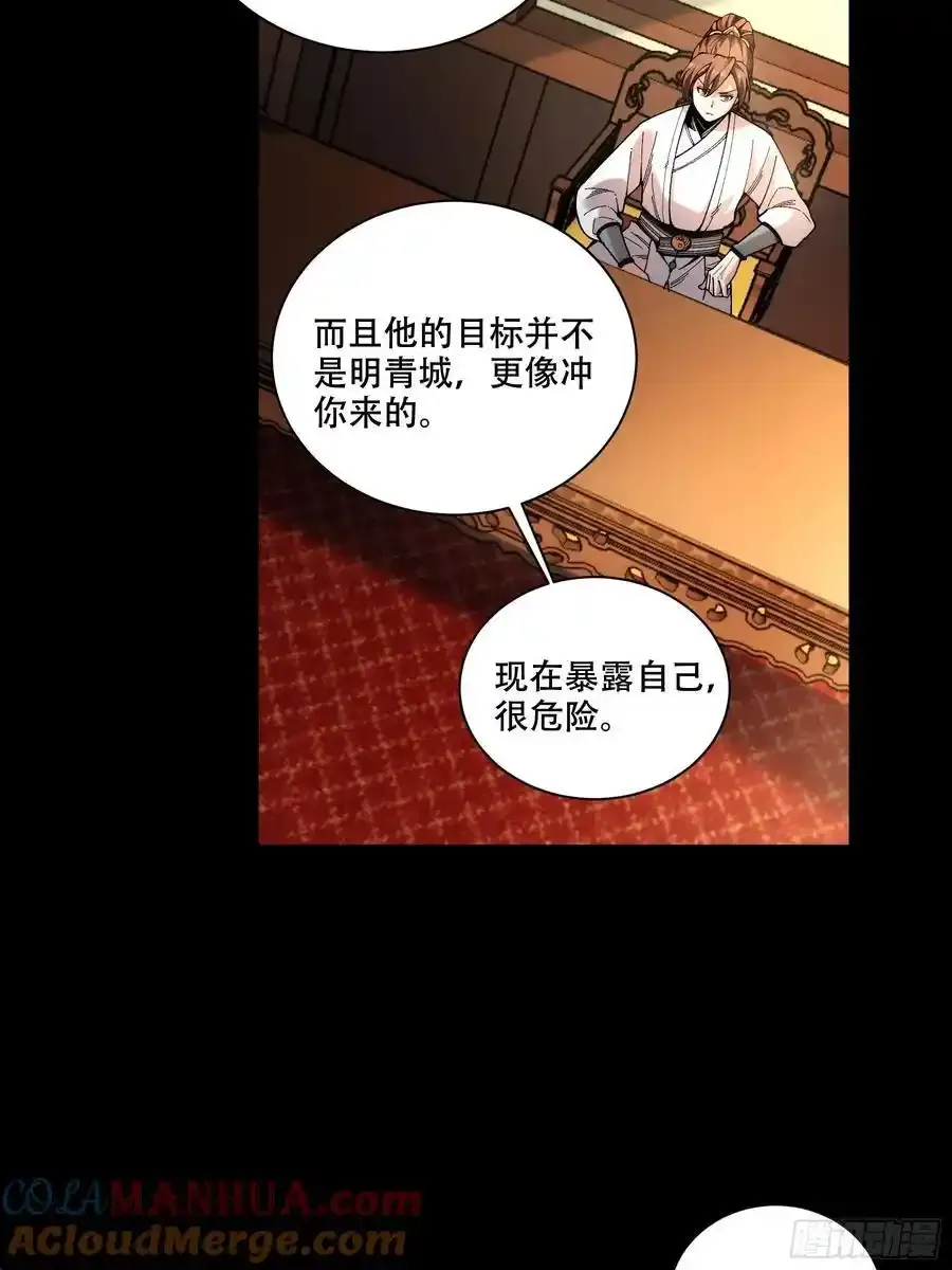 113.神庙杀手22