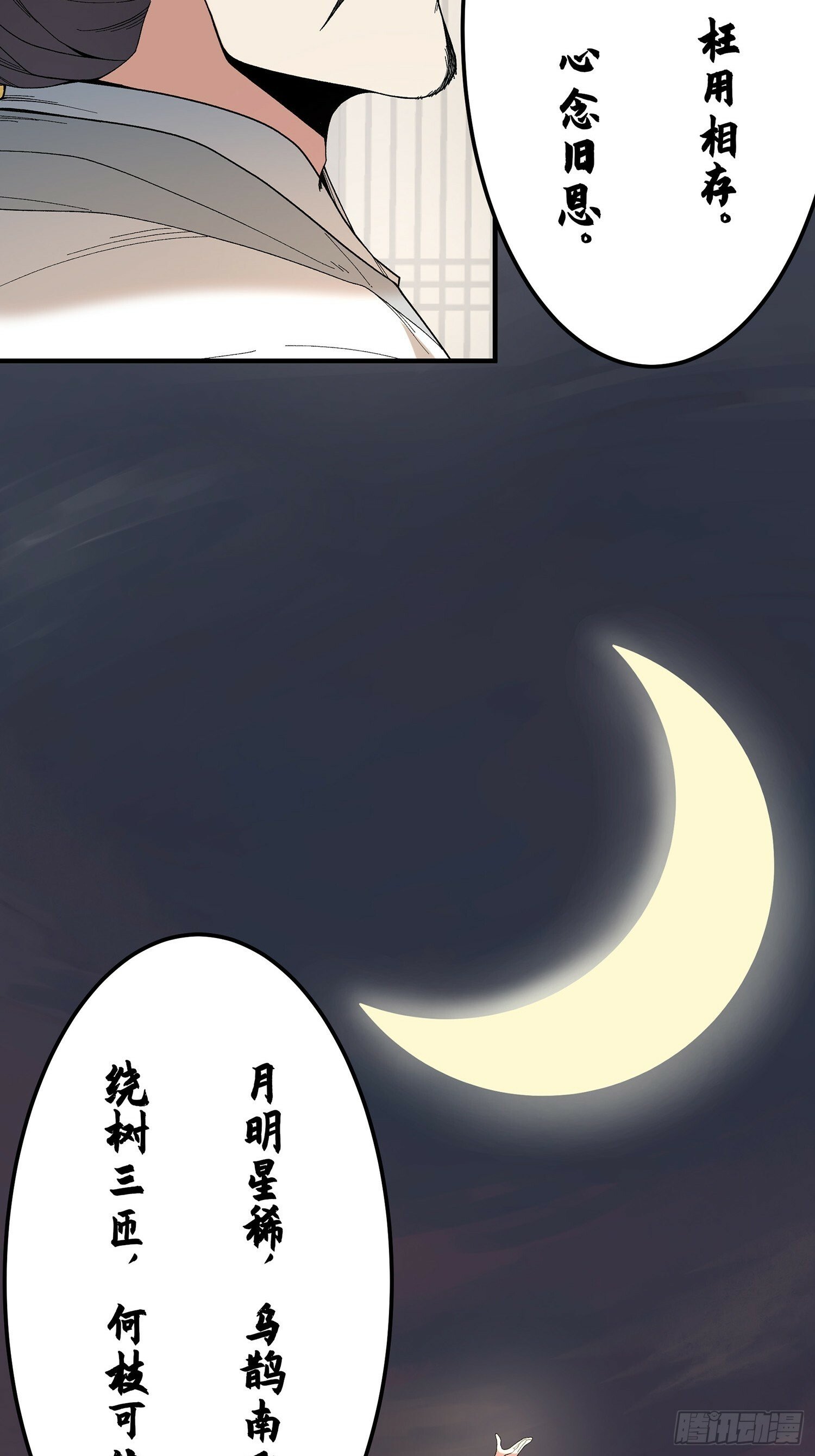 63.好诗，可惜是抄的？27