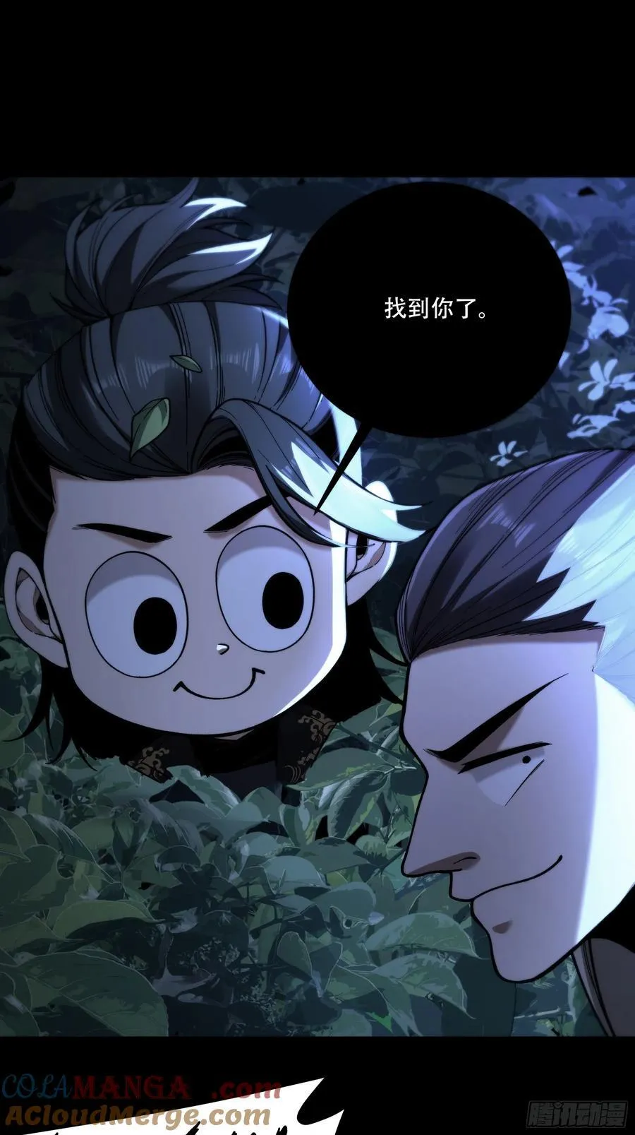 122.完爆燕慎独20