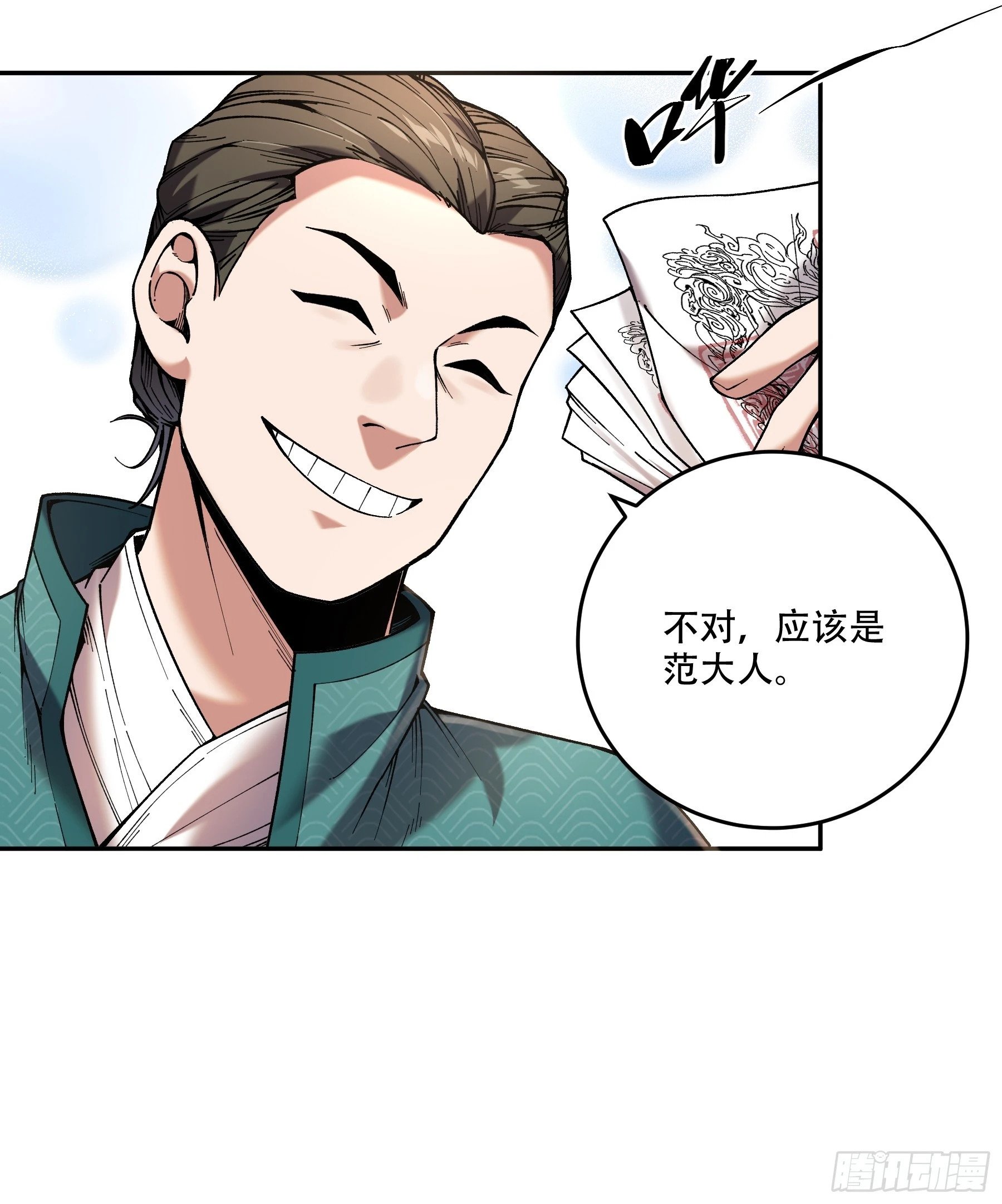 45.劫后余生34