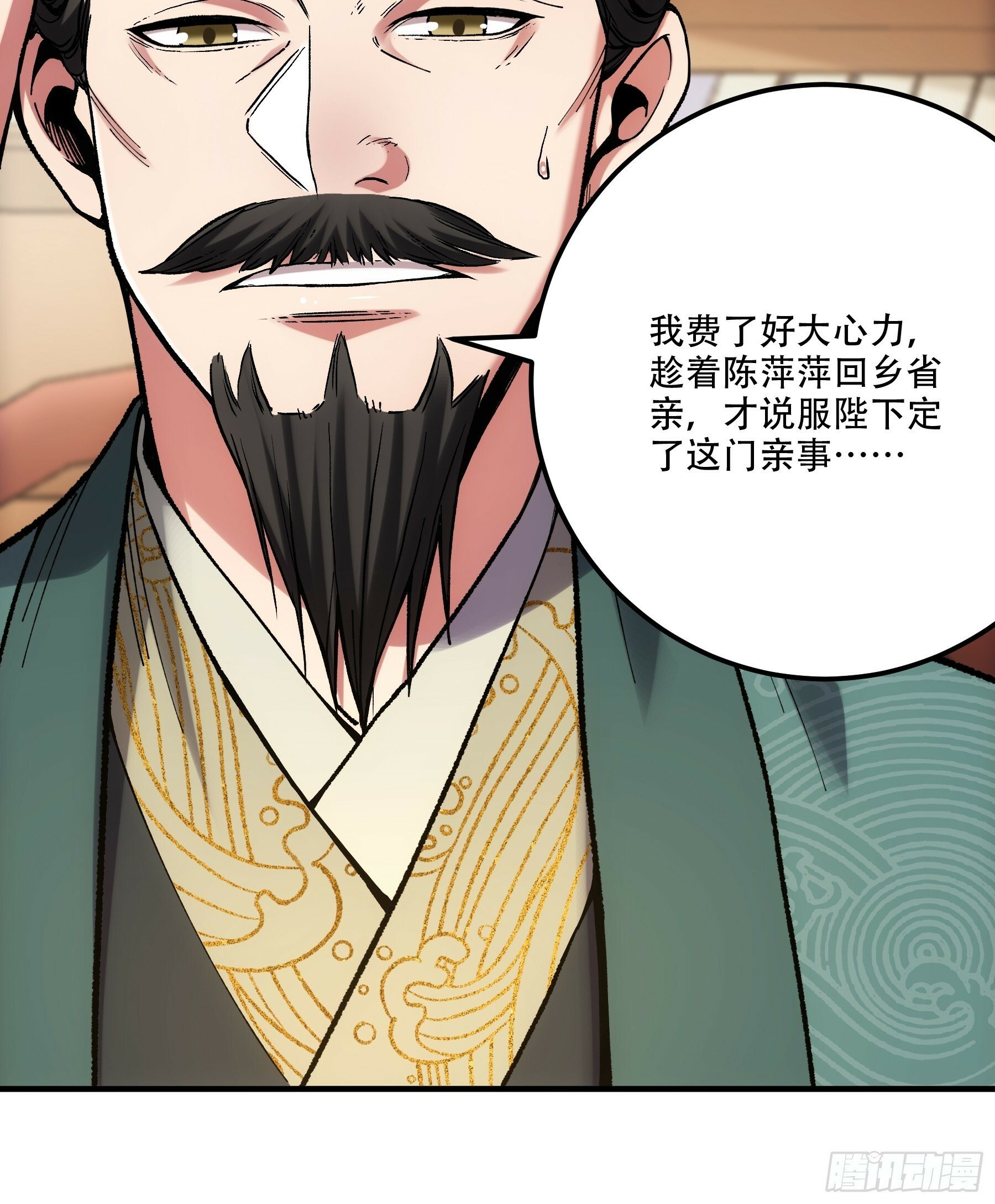 36.致命女人36