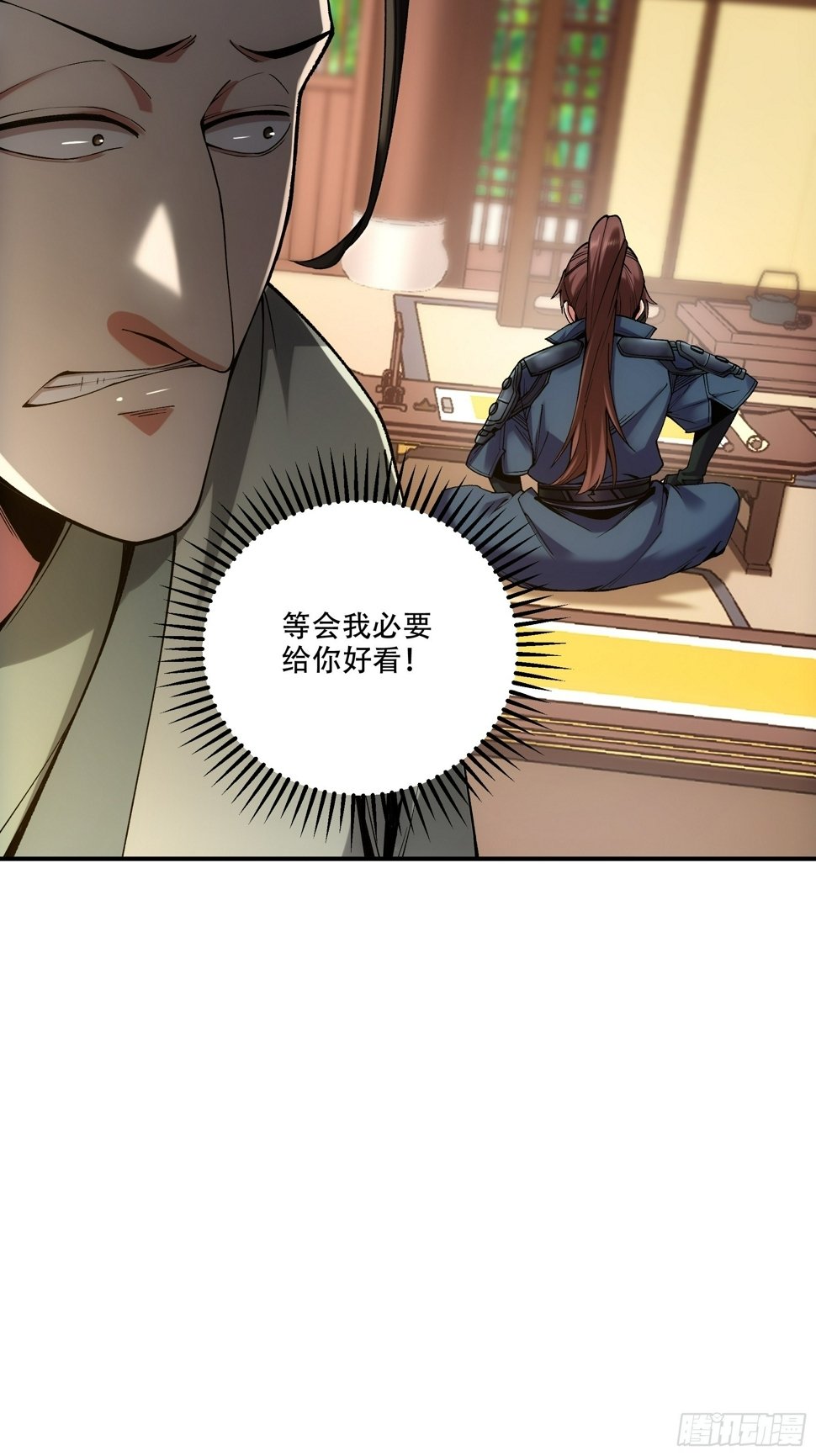 30.诗会寻老婆23