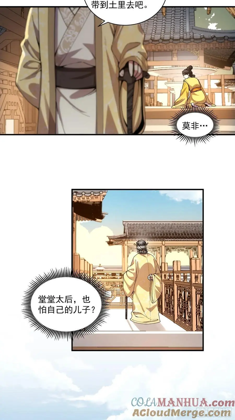109.多了个兄弟24