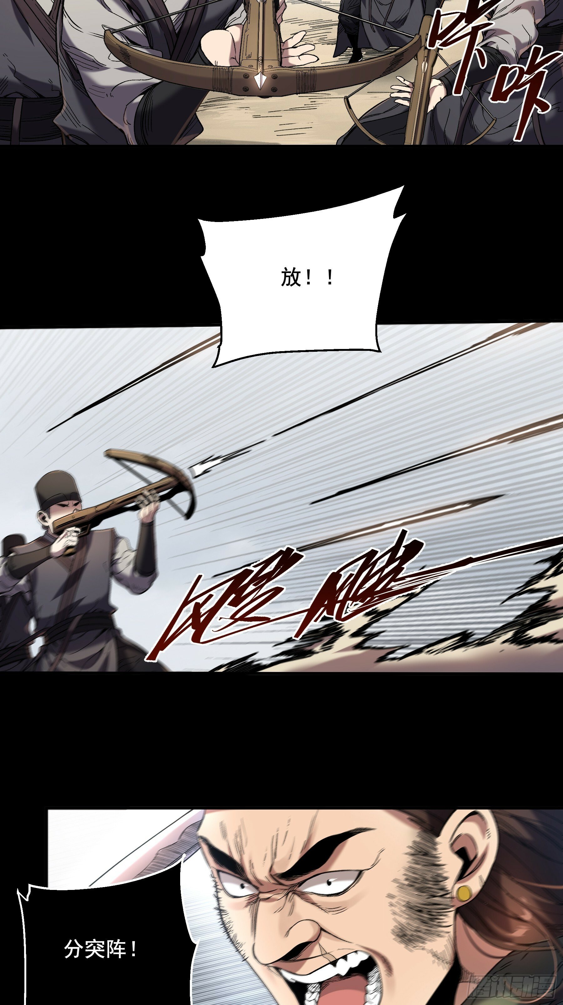 47.一切都在我的计划中14