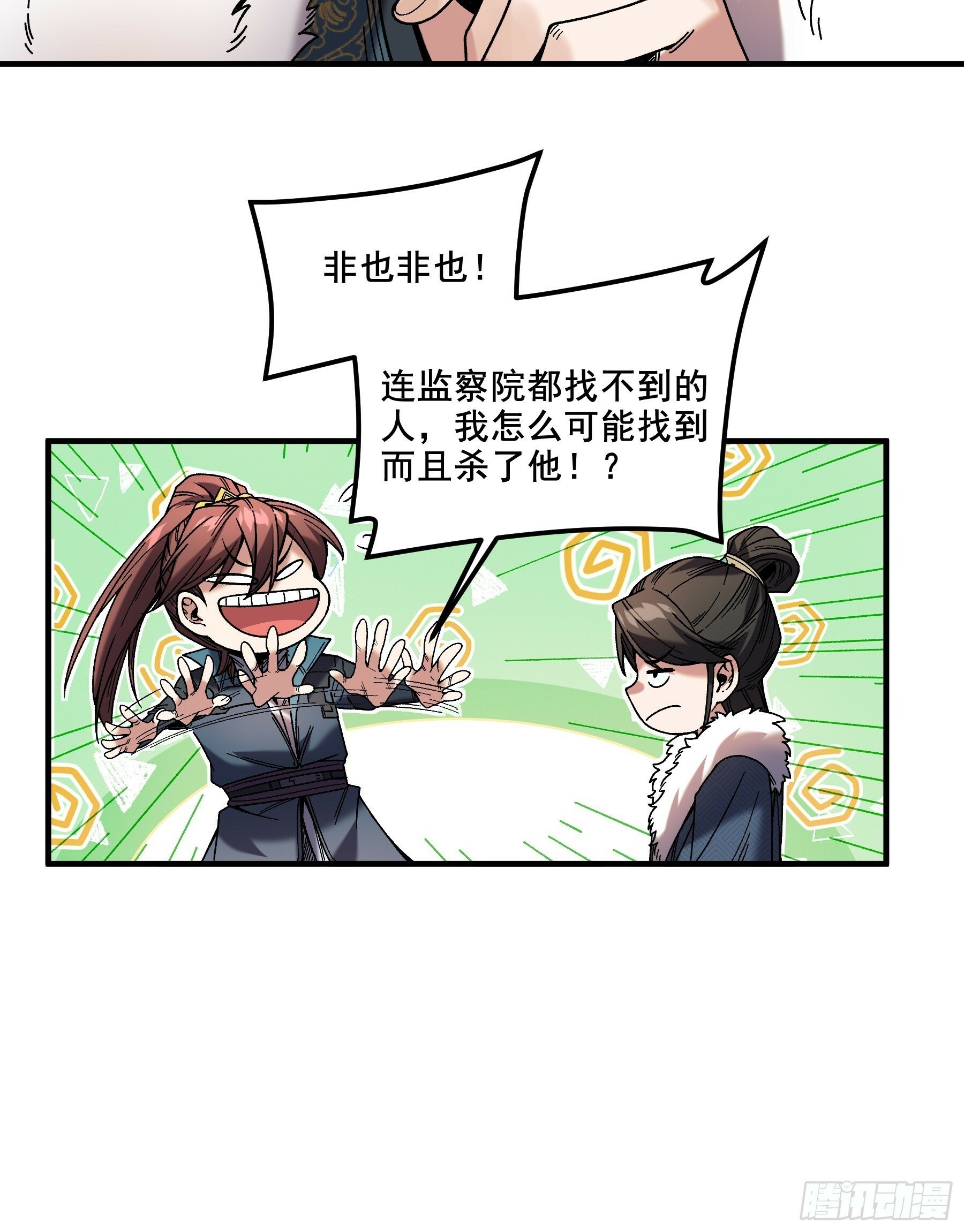 51.最强的杀手40