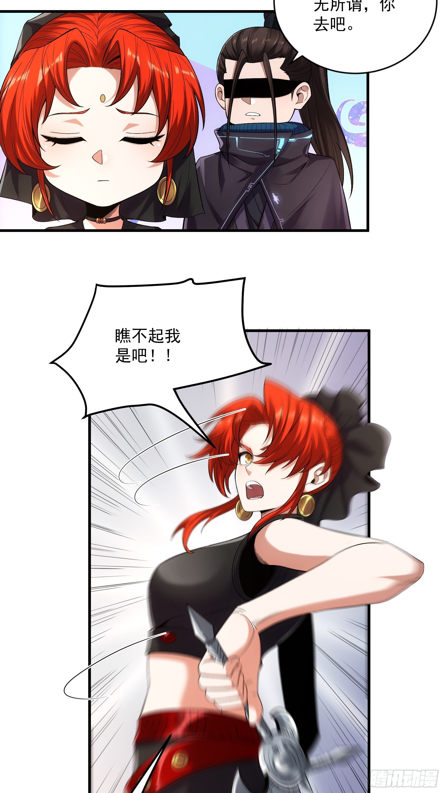 76.五竹VS苦荷？41