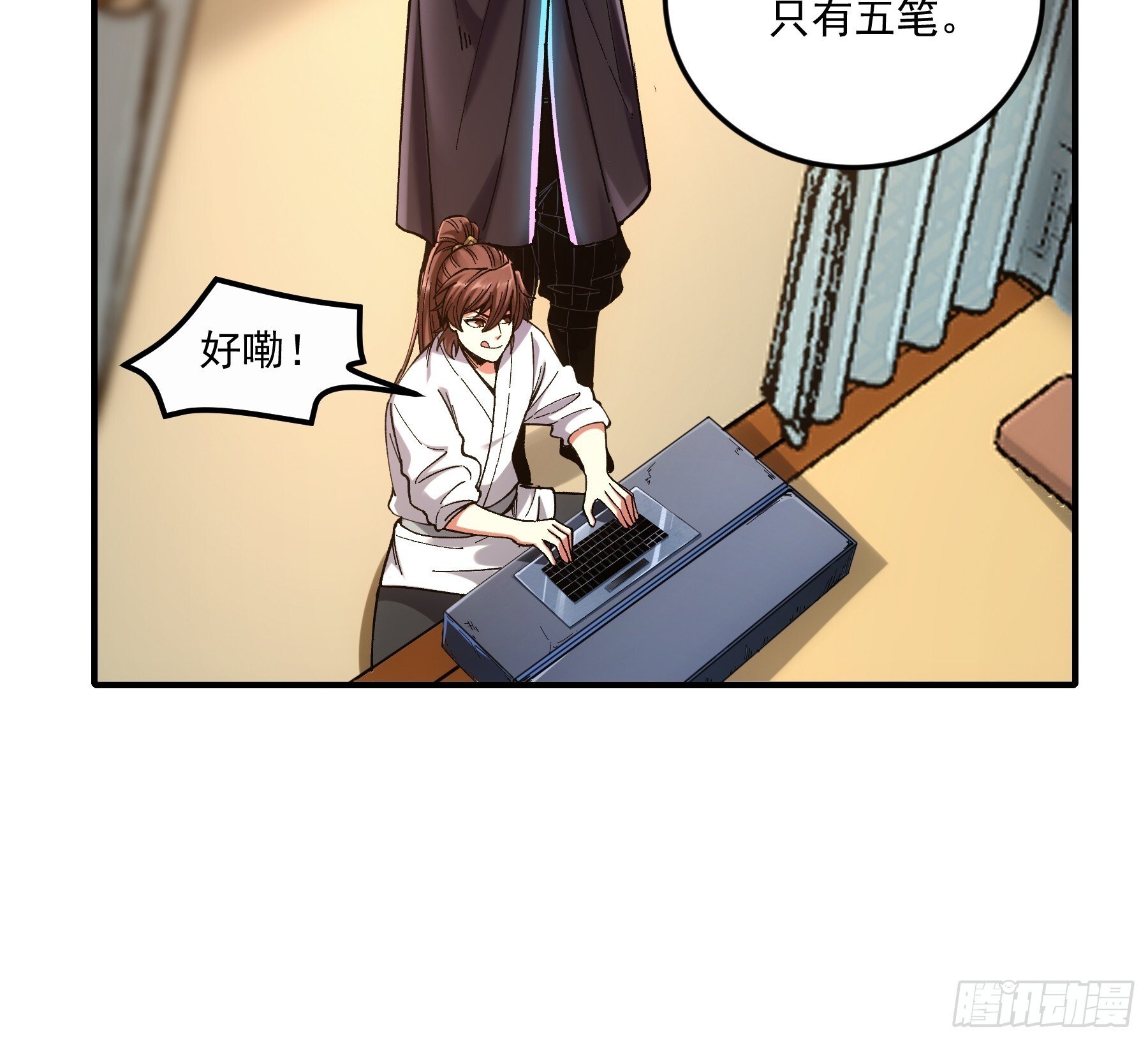 67.箱子里有大秘密43