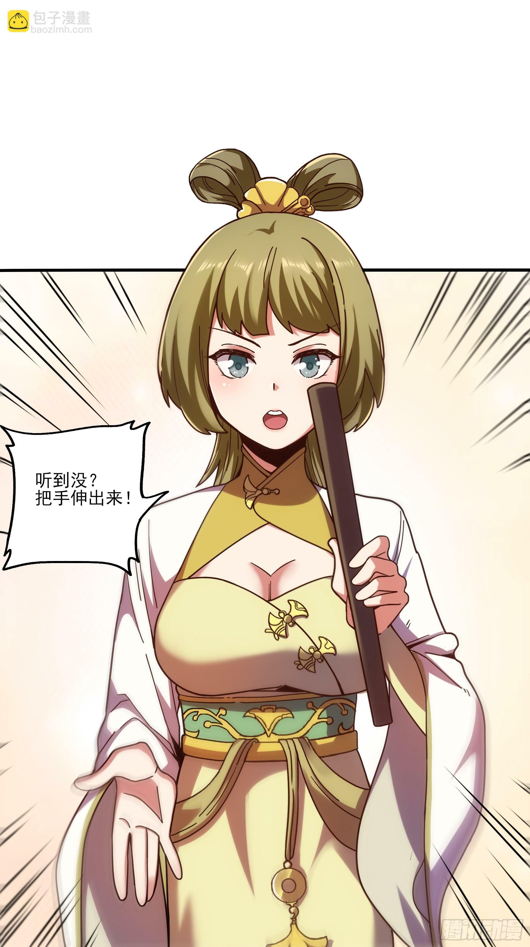 17.“你就是那个私生子？”10