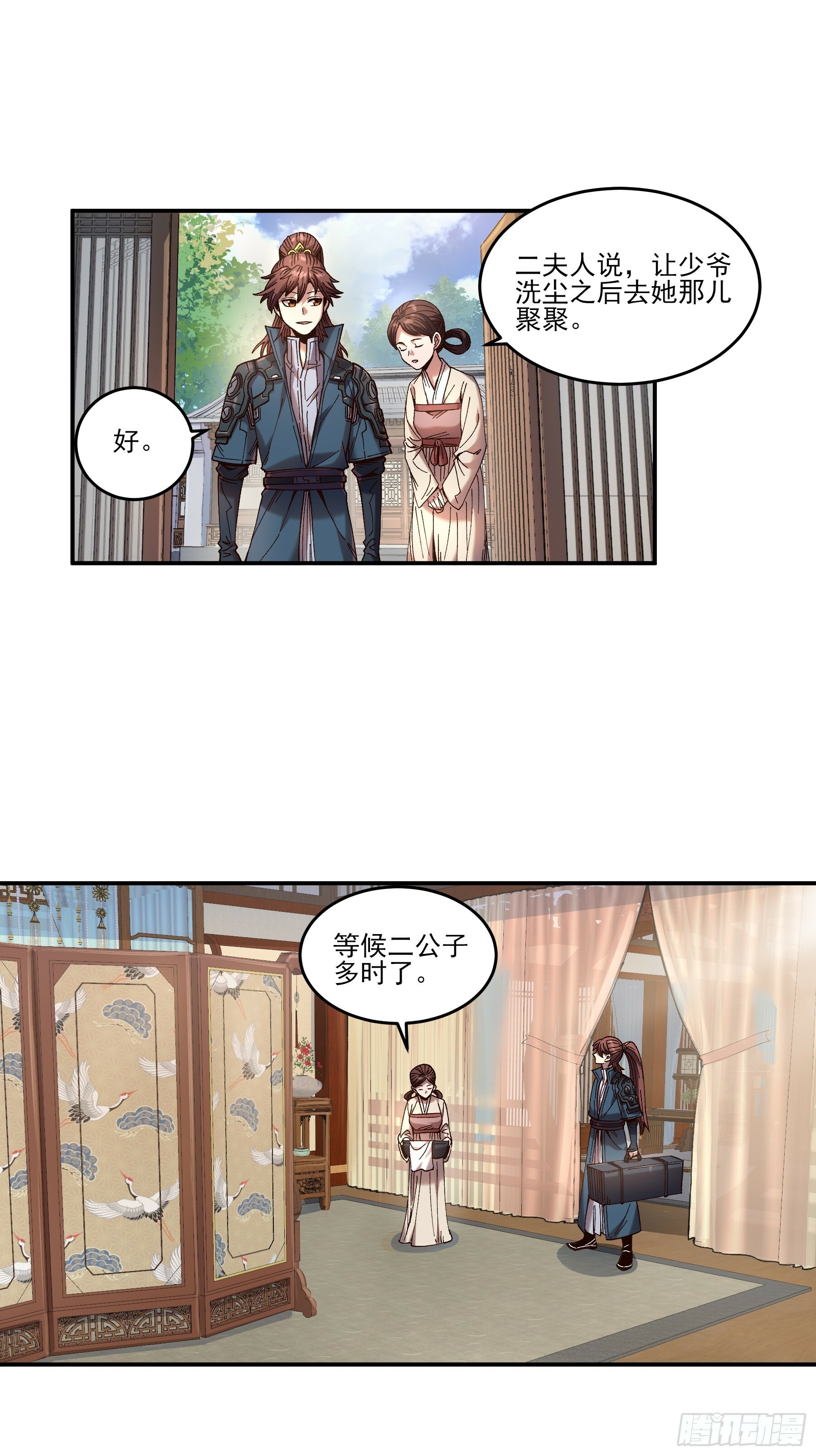 16.下马威11