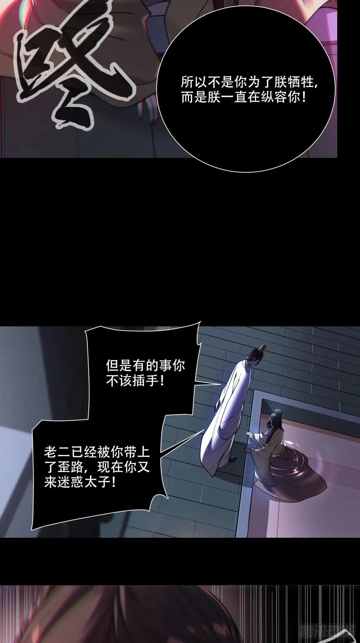 133.哥哥我喜欢你23