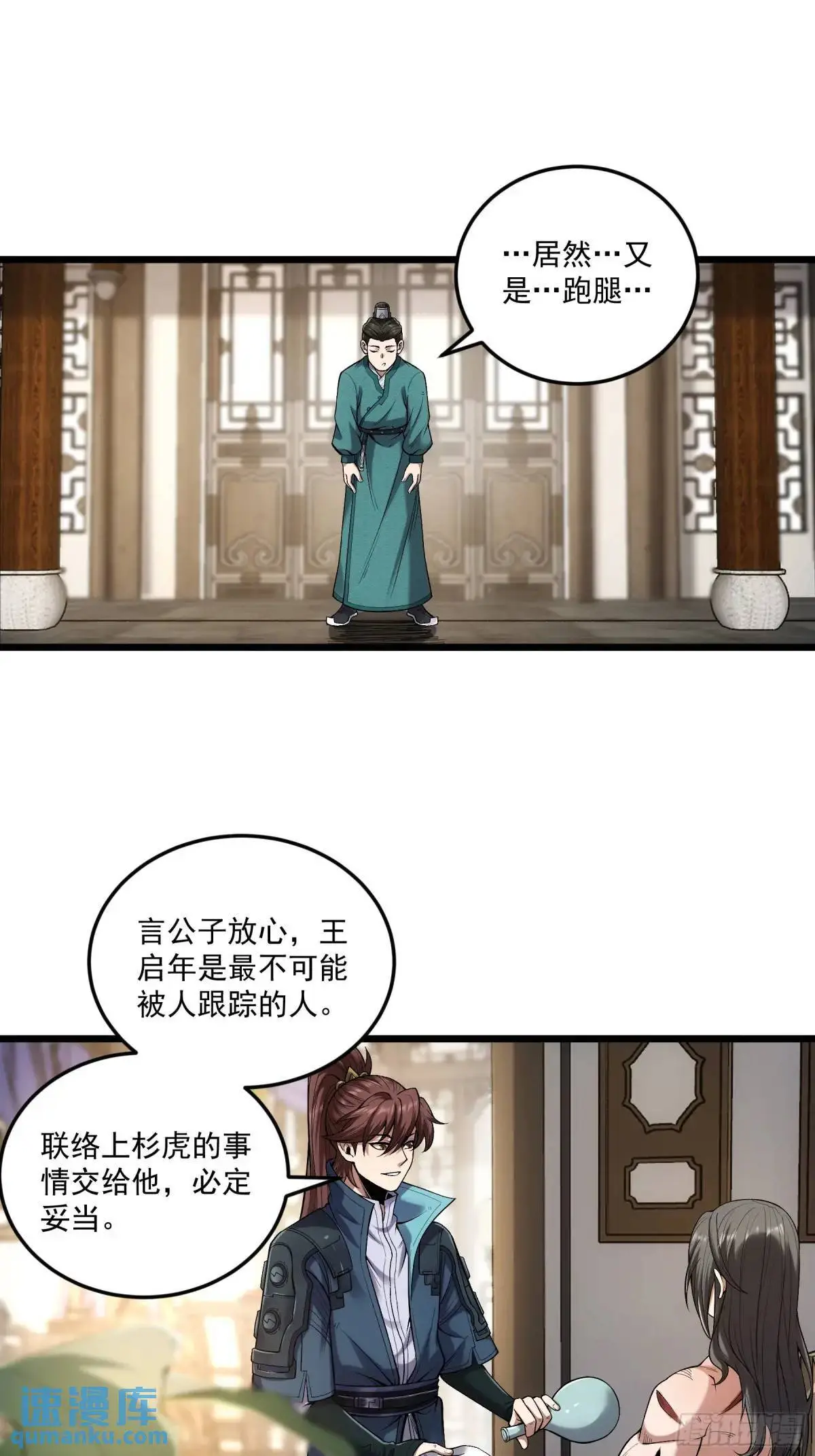 86.挑食开始19
