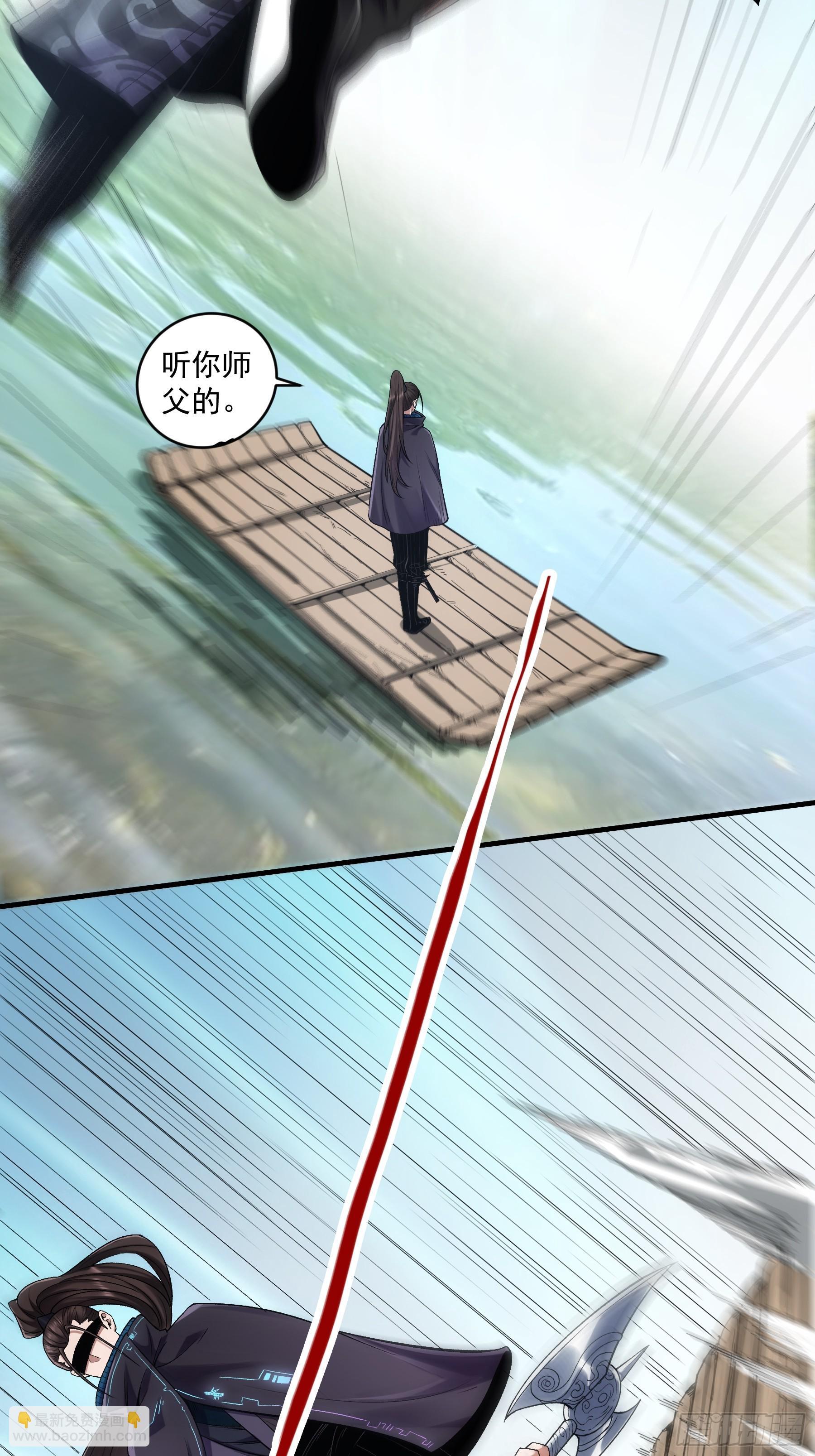 76.五竹VS苦荷？33