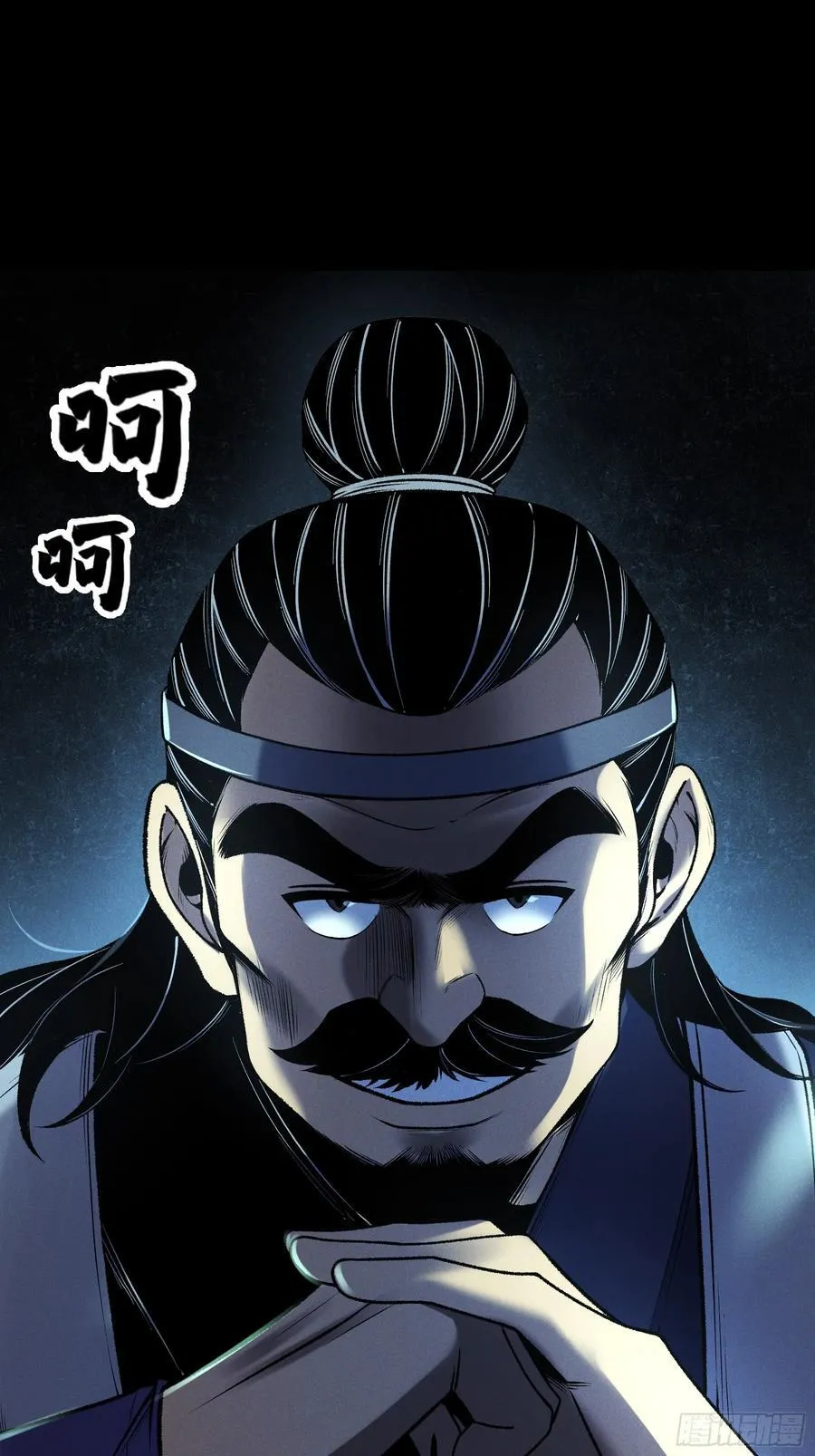 152.许茂才21