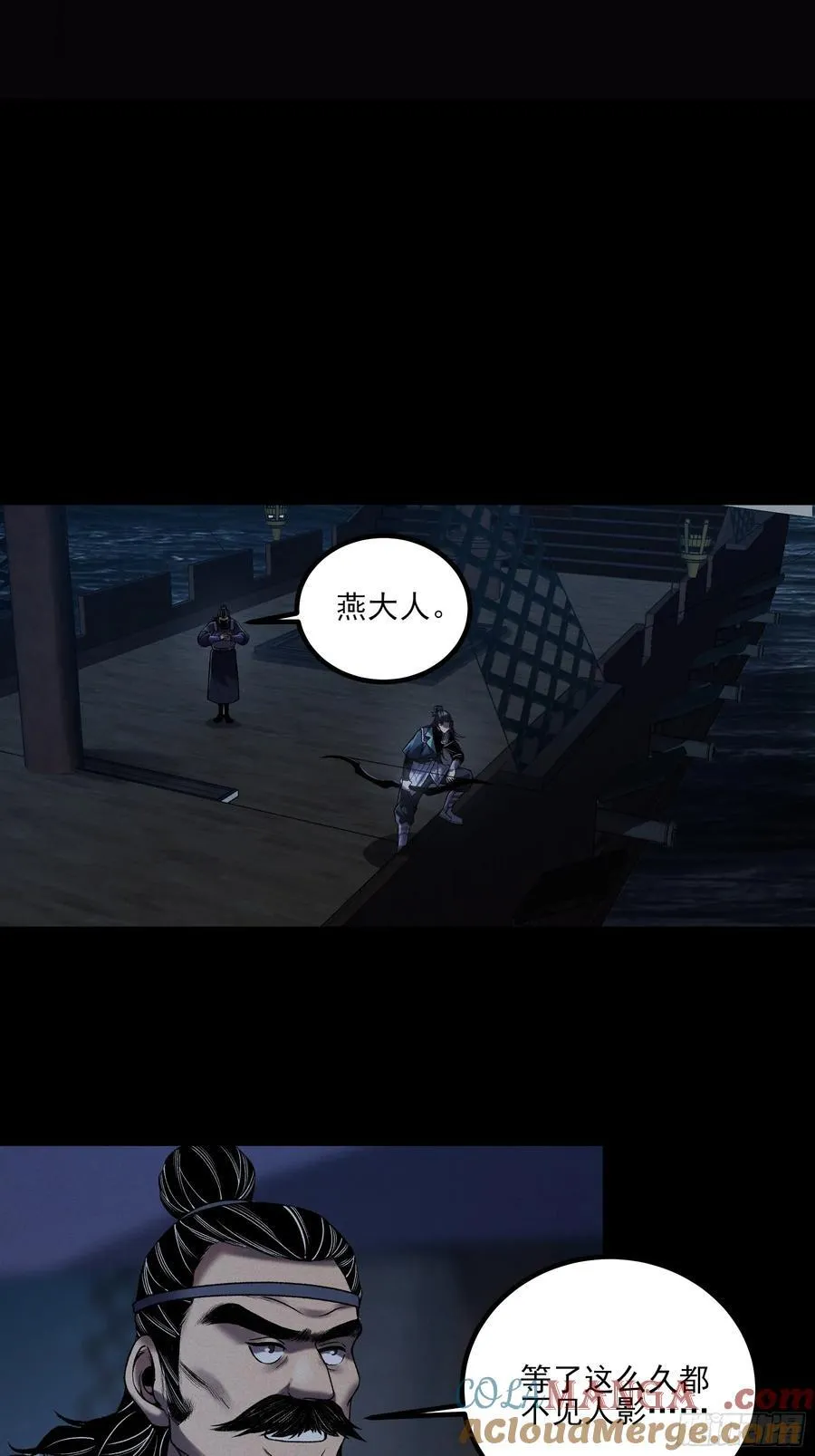 152.许茂才14