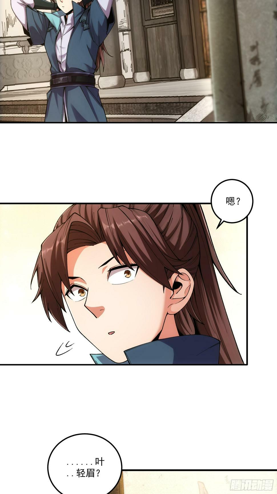 25.鸡腿姑娘5