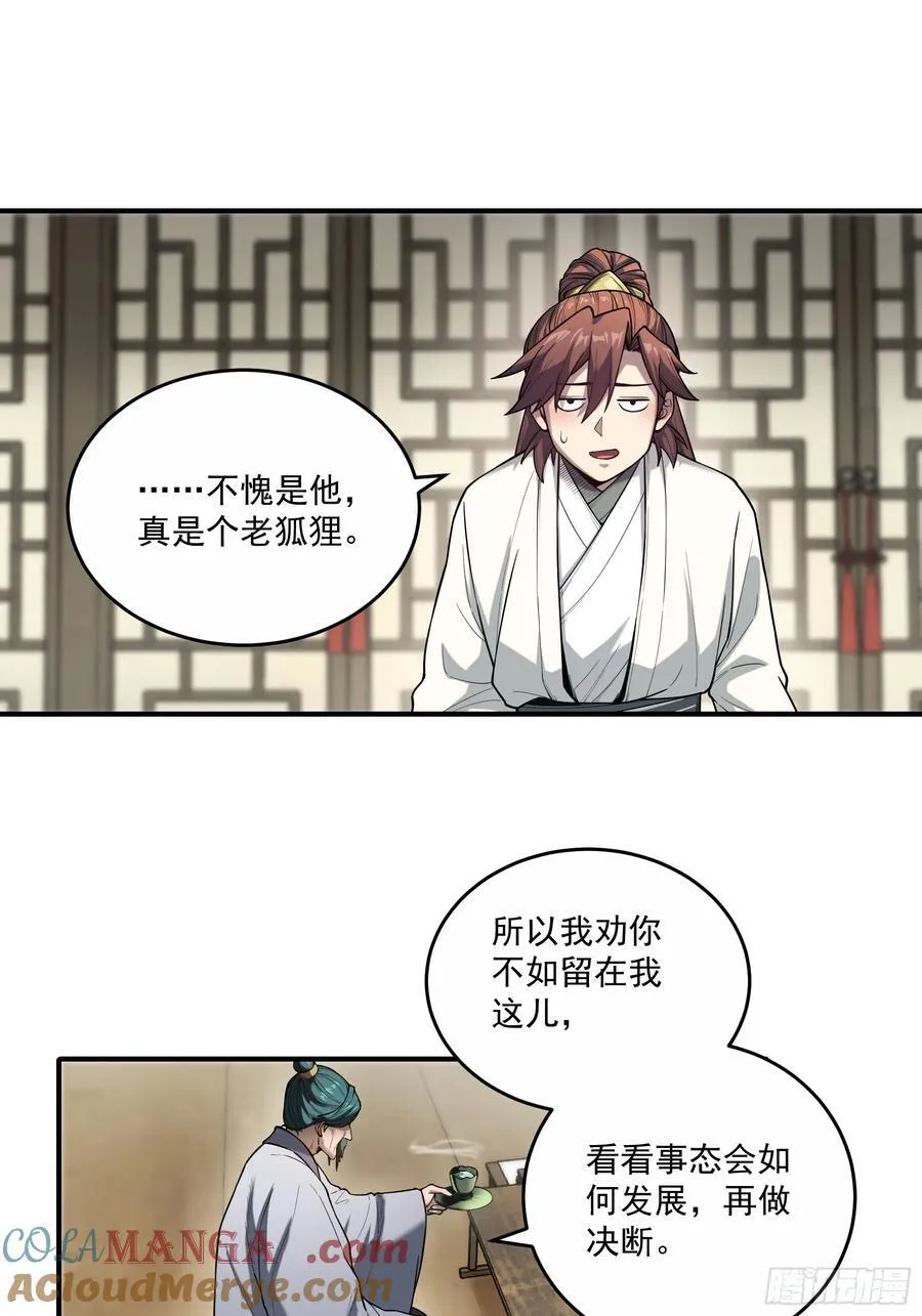 129.私会2