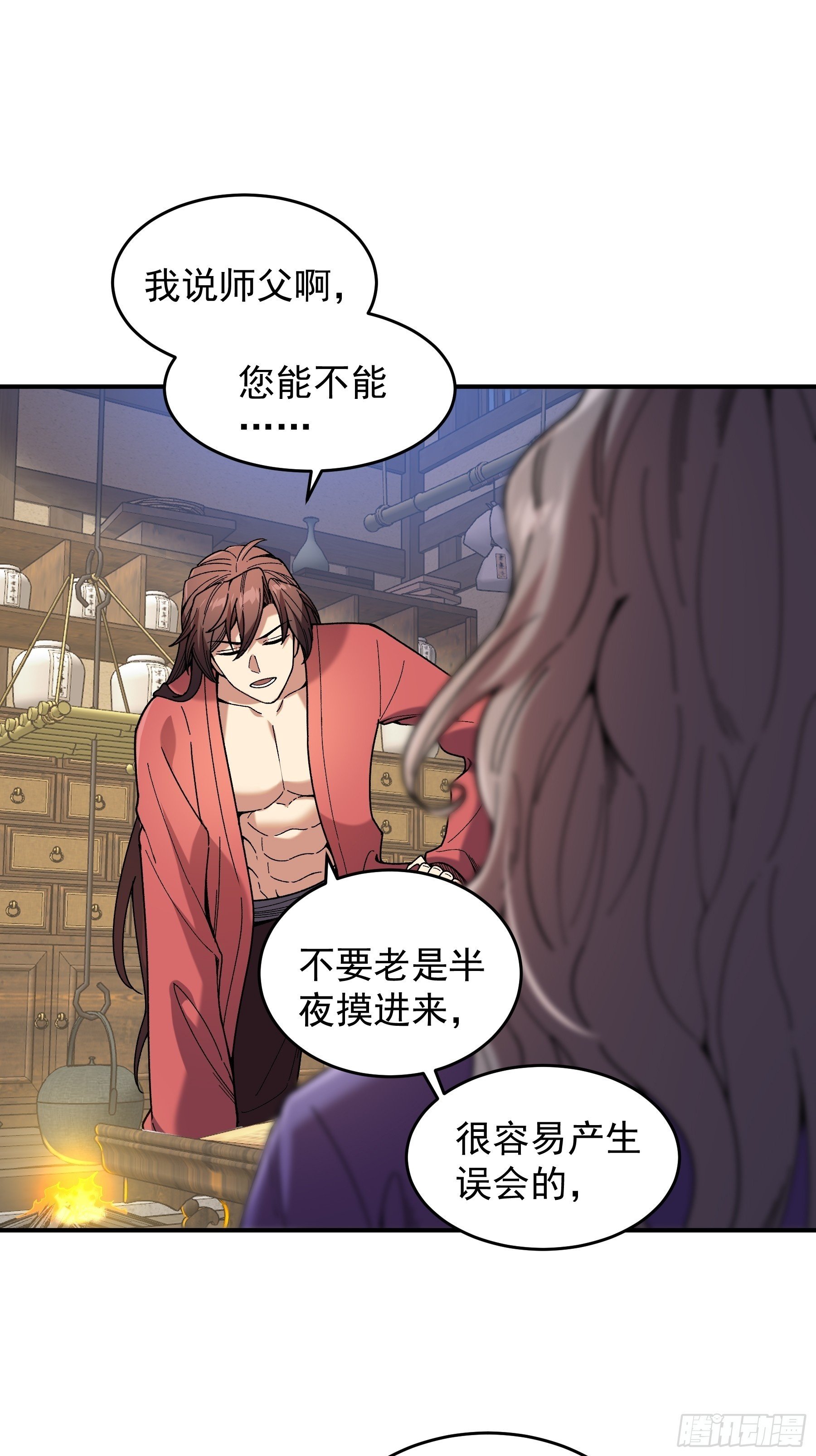 71.十里红妆49